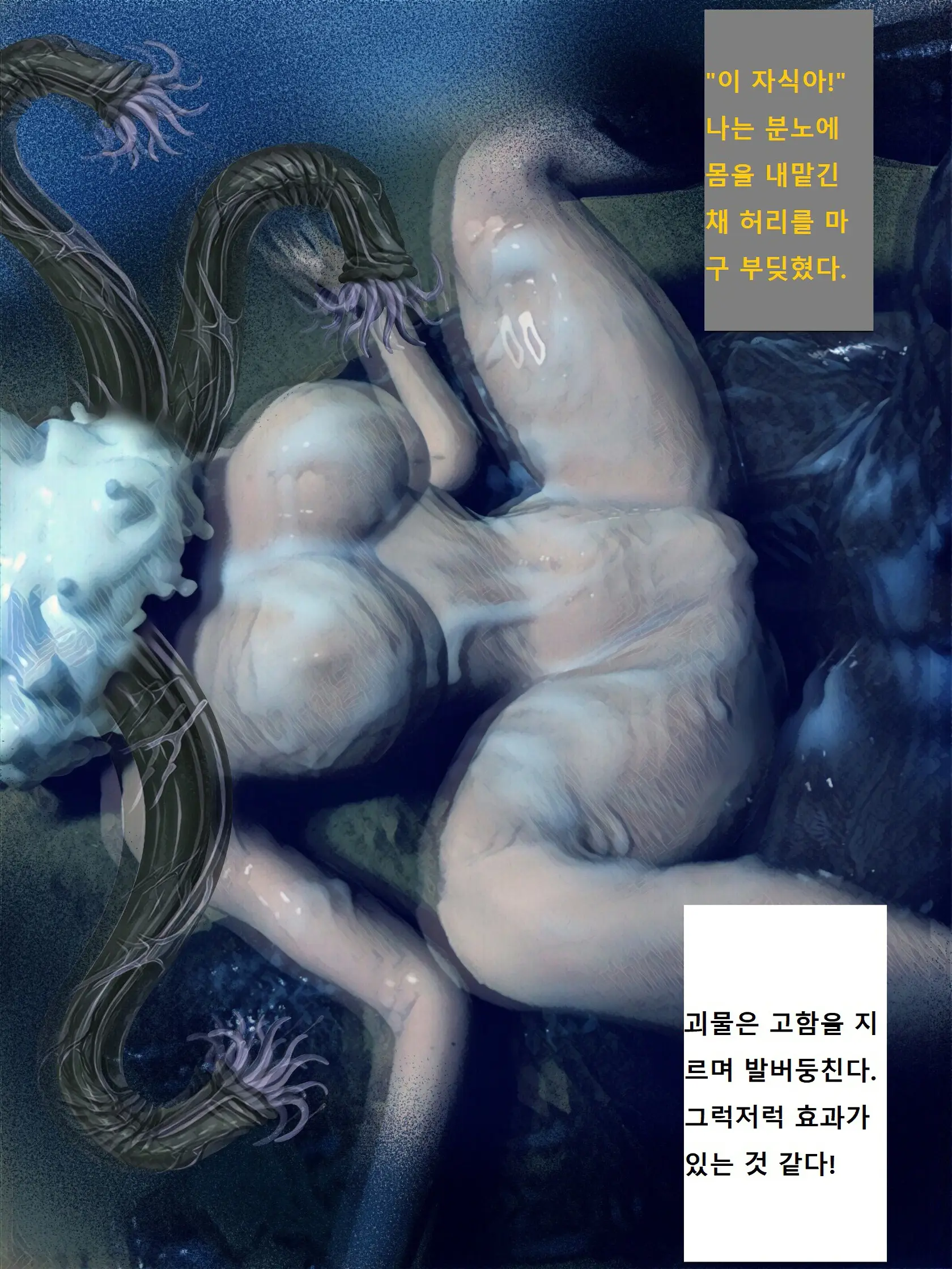 웹툰 이미지 35
