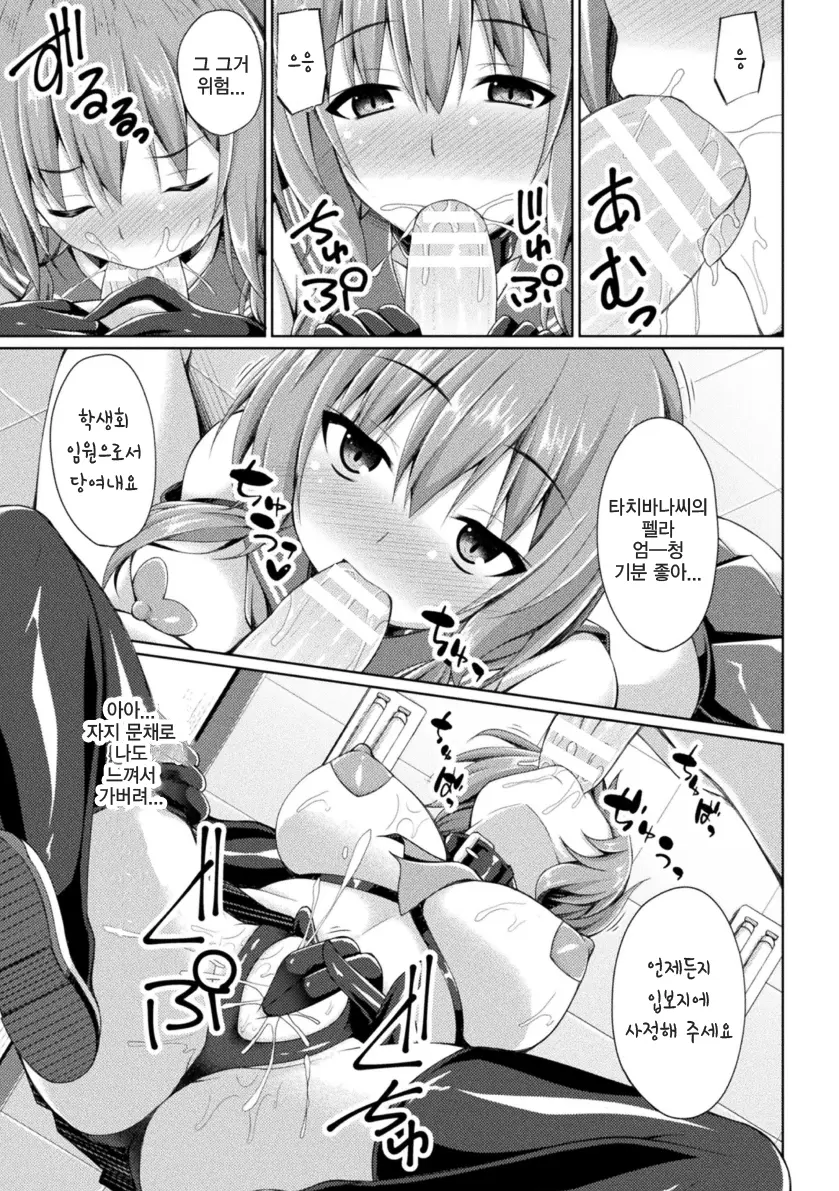웹툰 이미지 36
