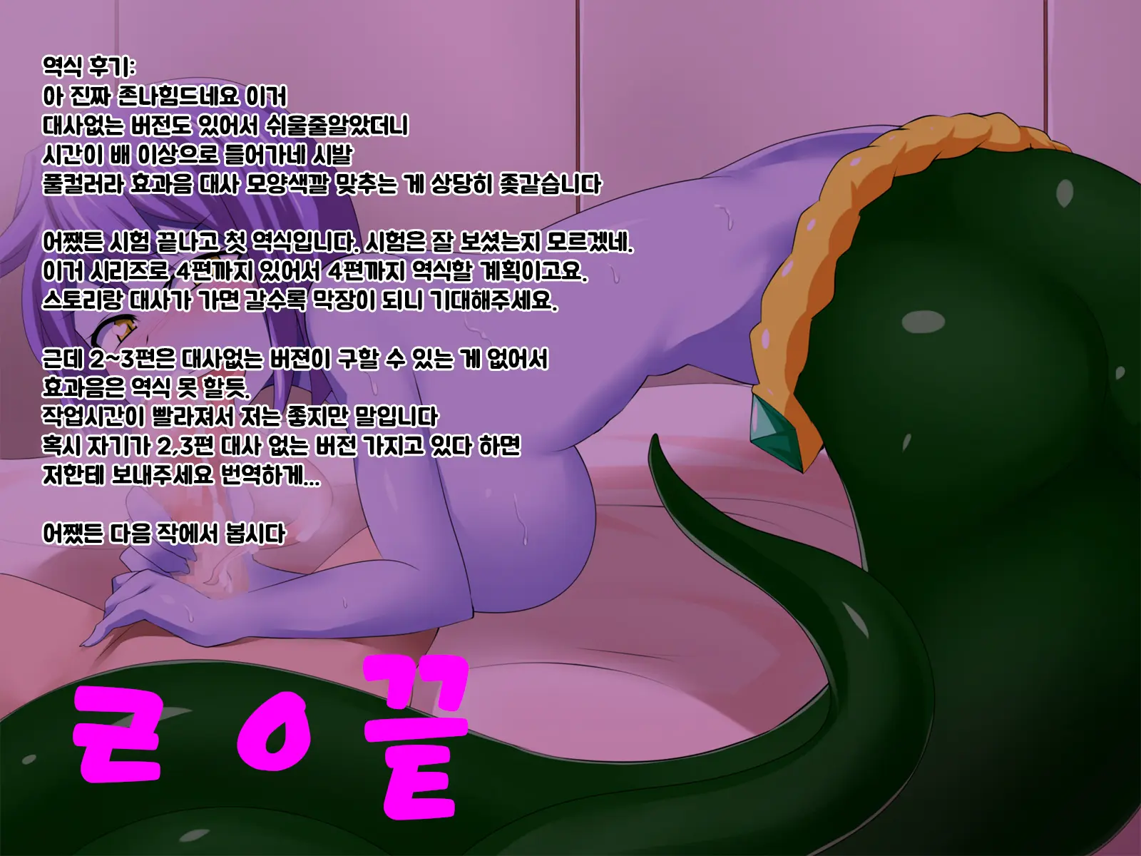 웹툰 이미지 84