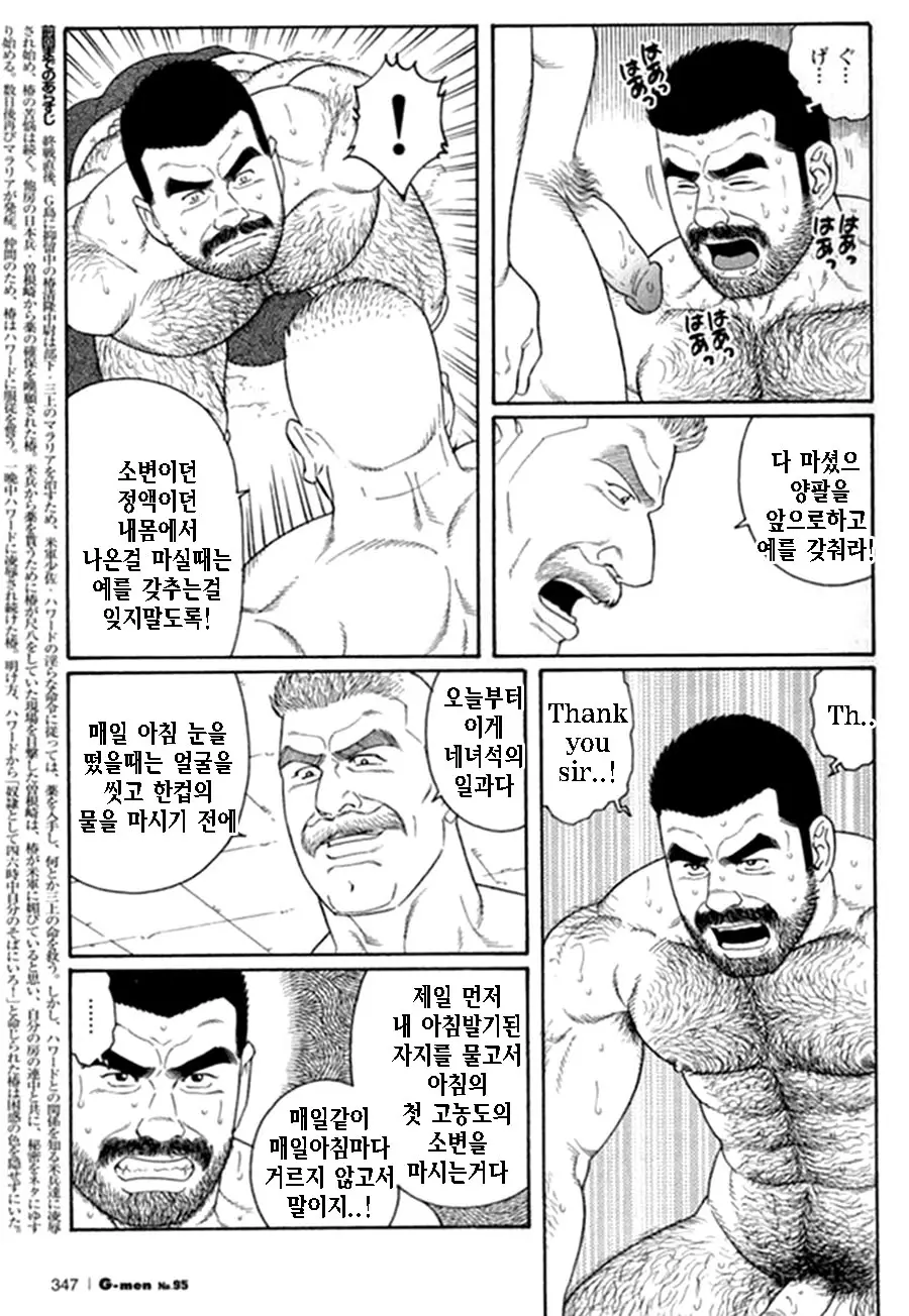 웹툰 이미지 34