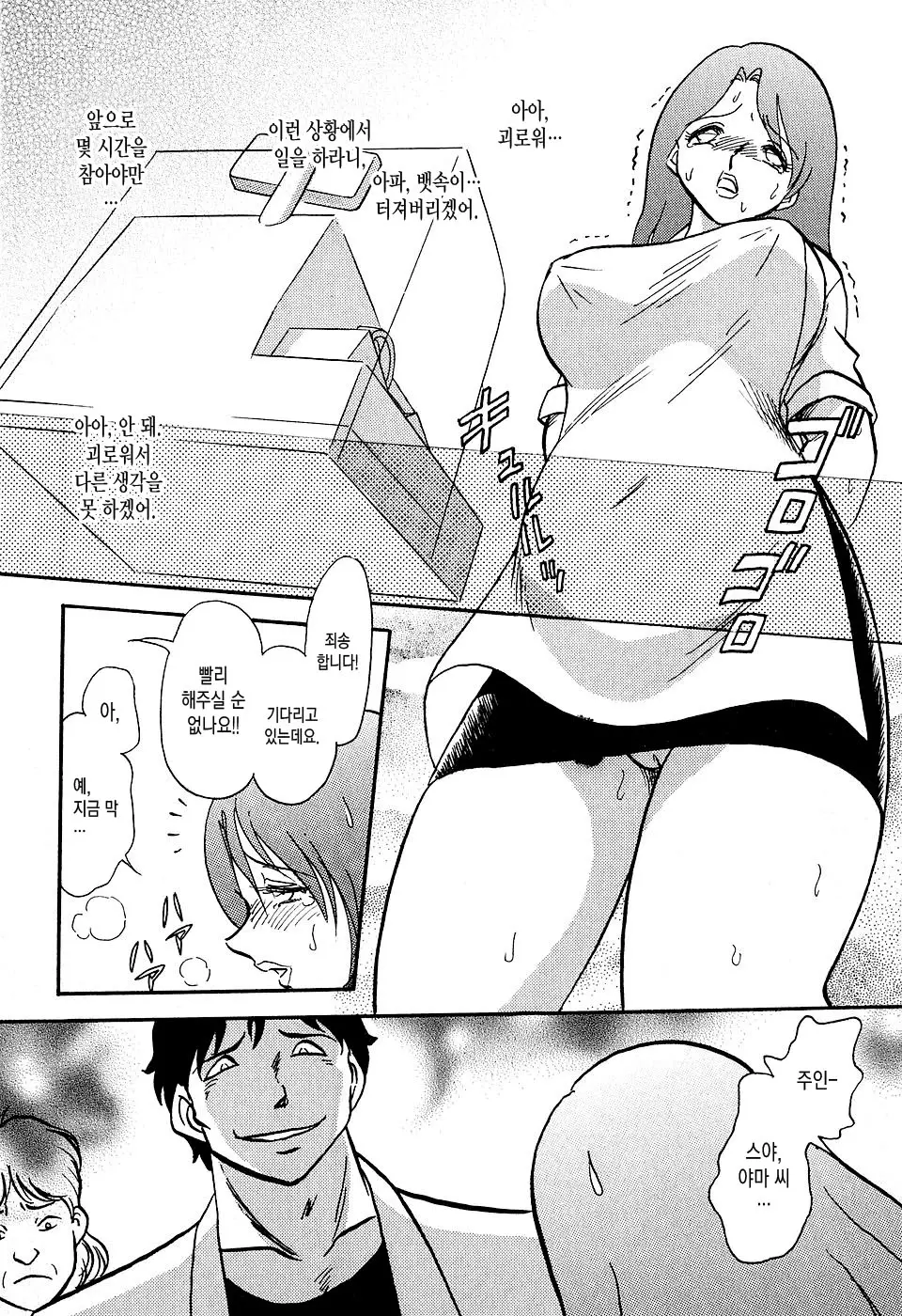 웹툰 이미지 110