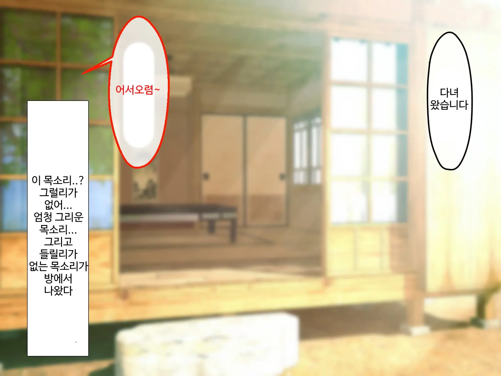 웹툰 이미지 137