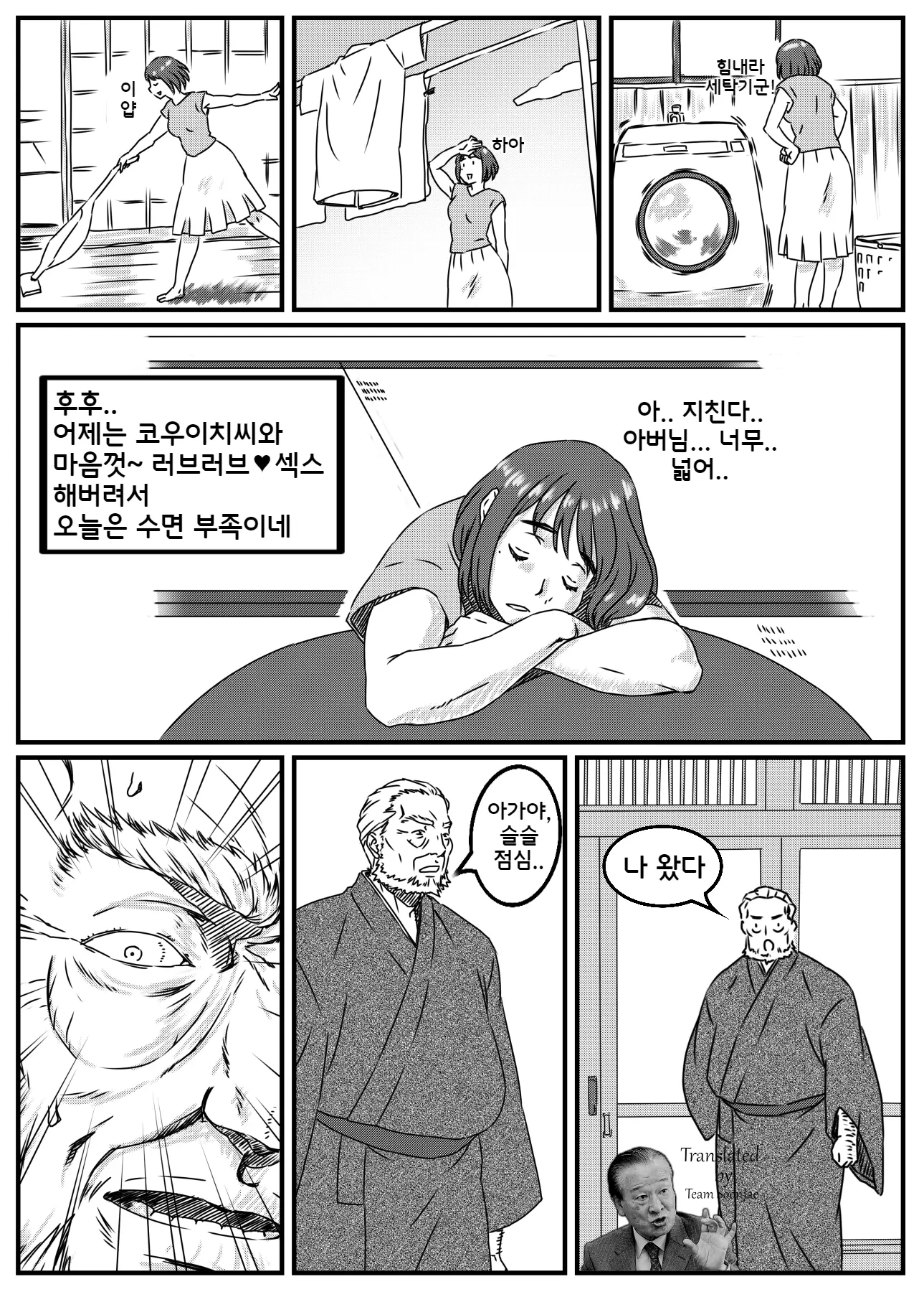 웹툰 이미지 4