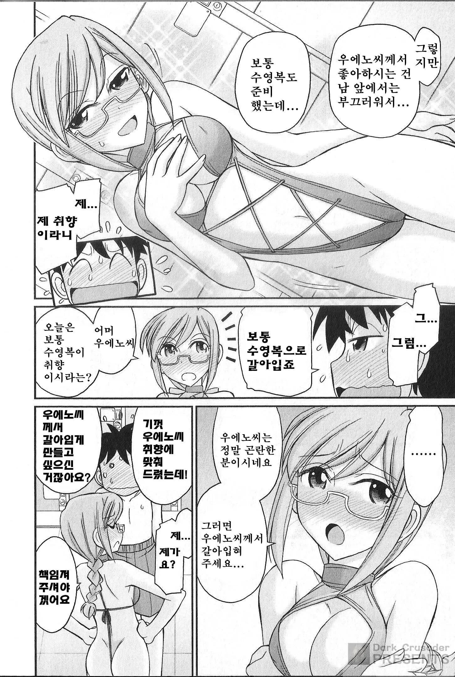 웹툰 이미지 59