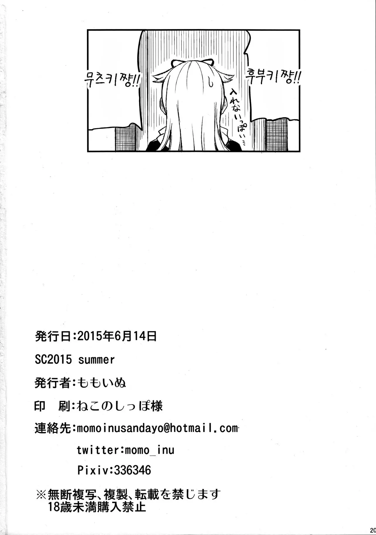 웹툰 이미지 21