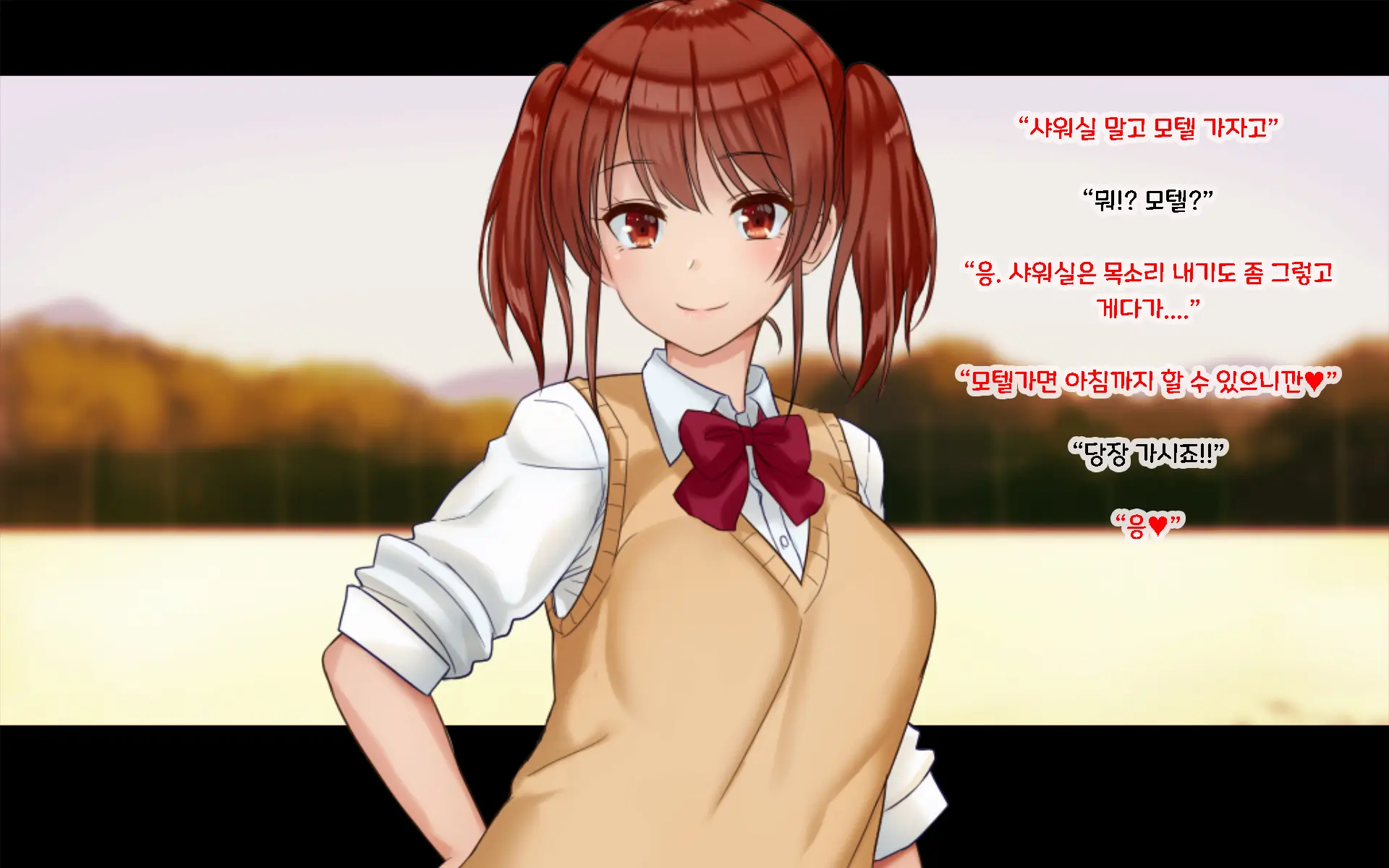 웹툰 이미지 207