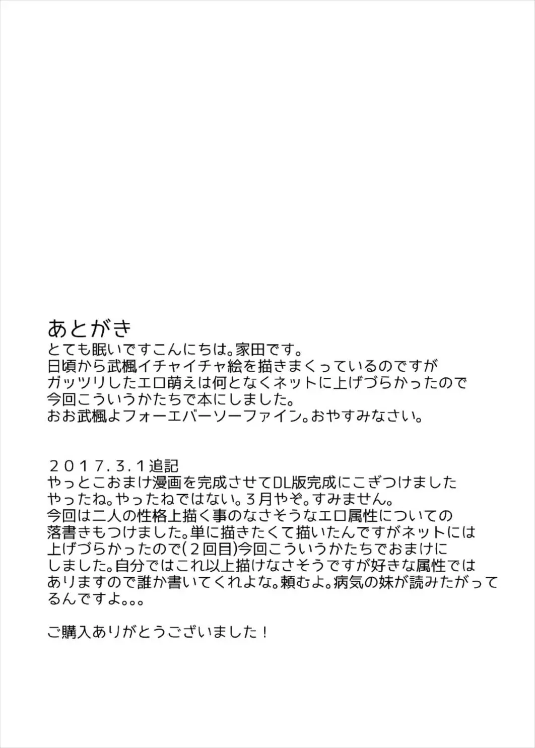 웹툰 이미지 33