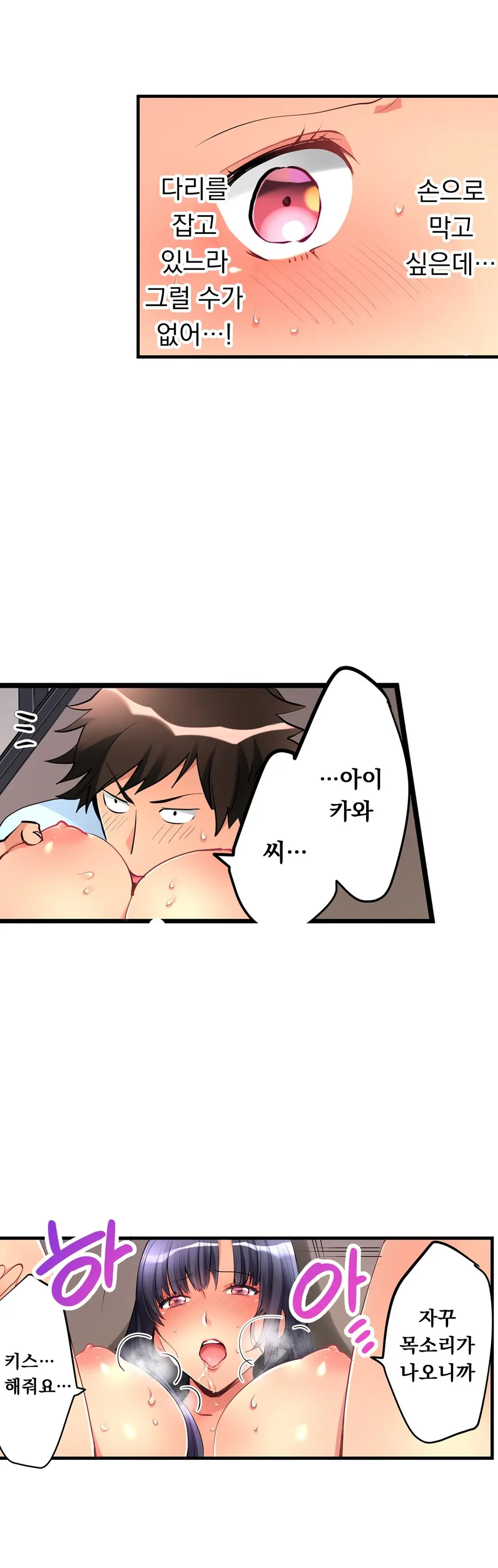 웹툰 이미지 120