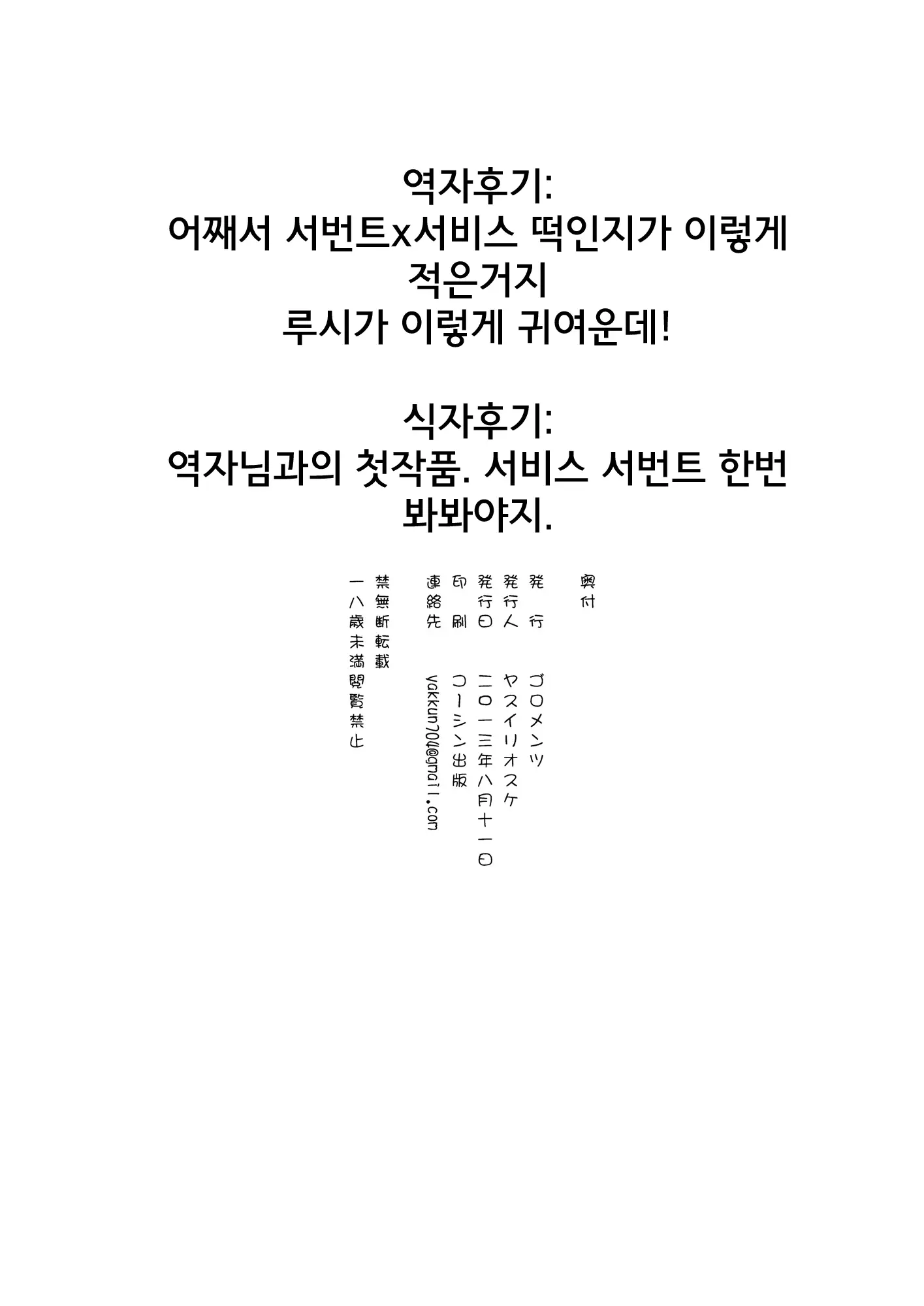 웹툰 이미지 7