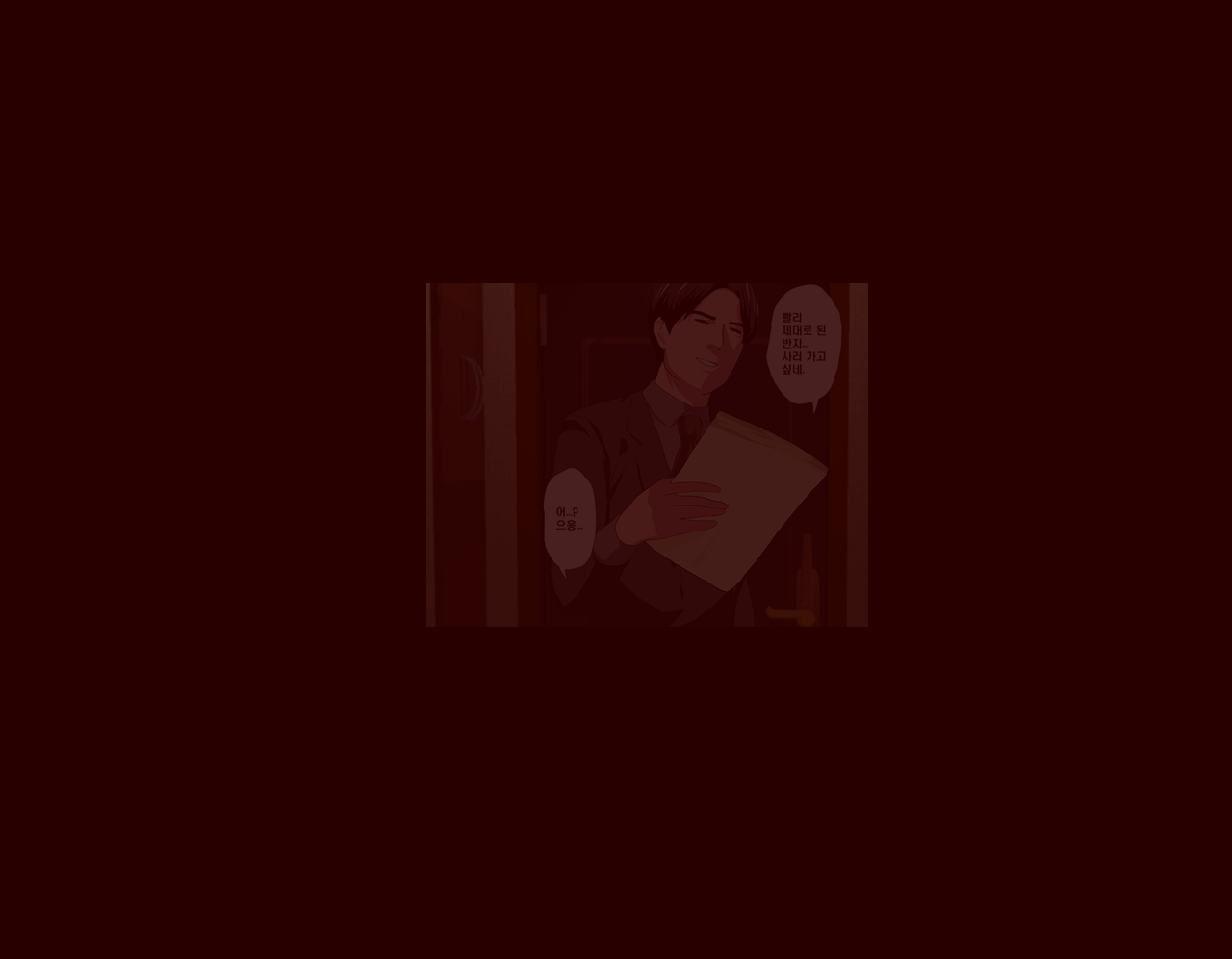 웹툰 이미지 164