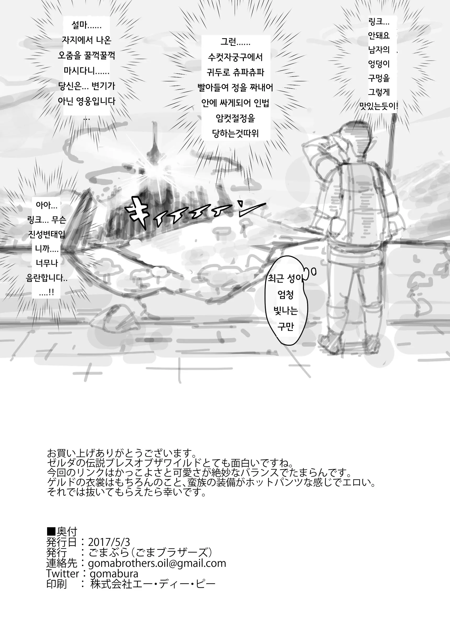 웹툰 이미지 11