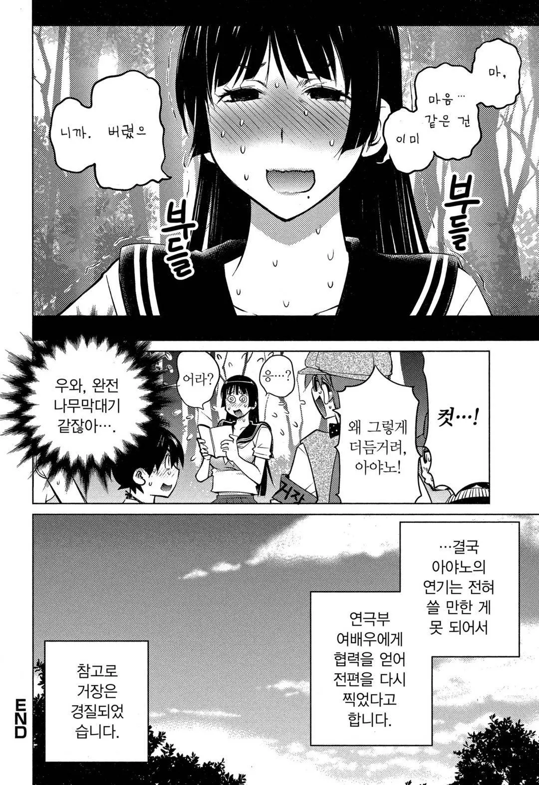 웹툰 이미지 104