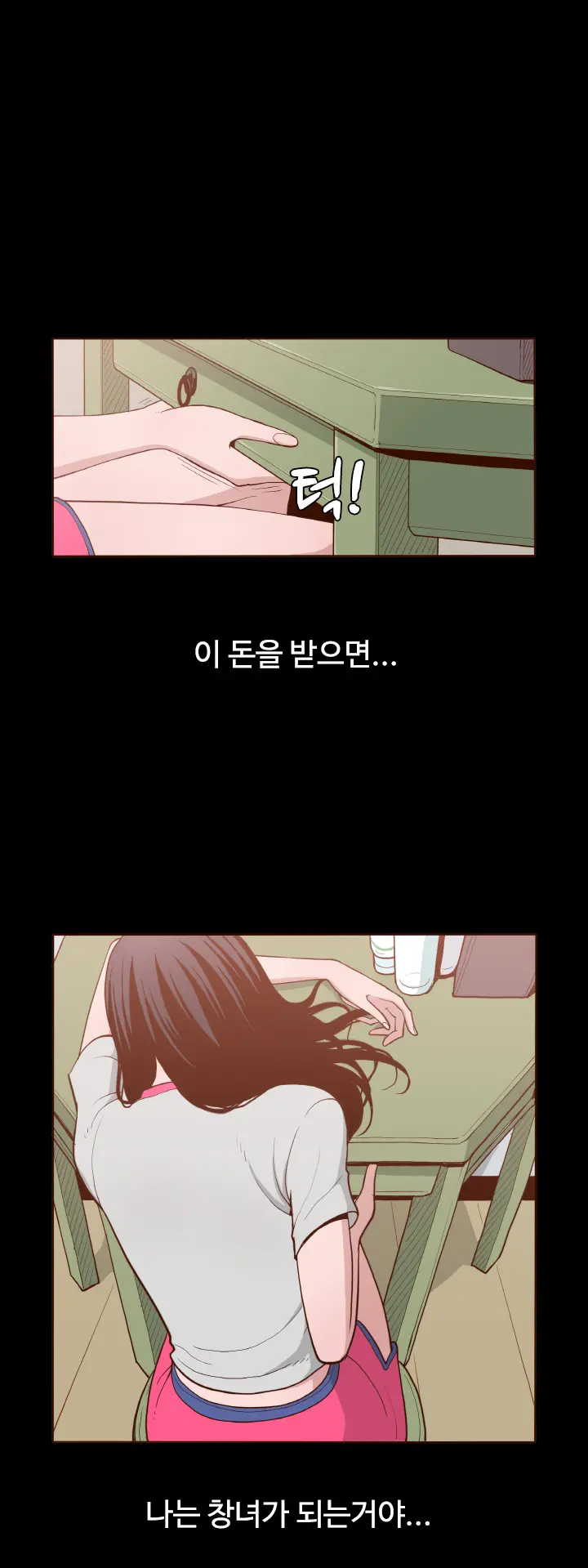 웹툰 이미지 45