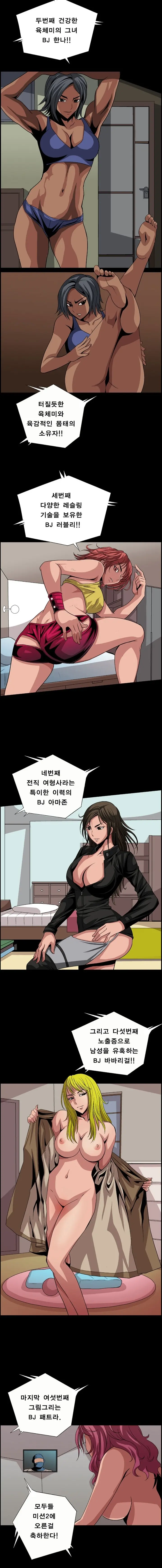 웹툰 이미지 35