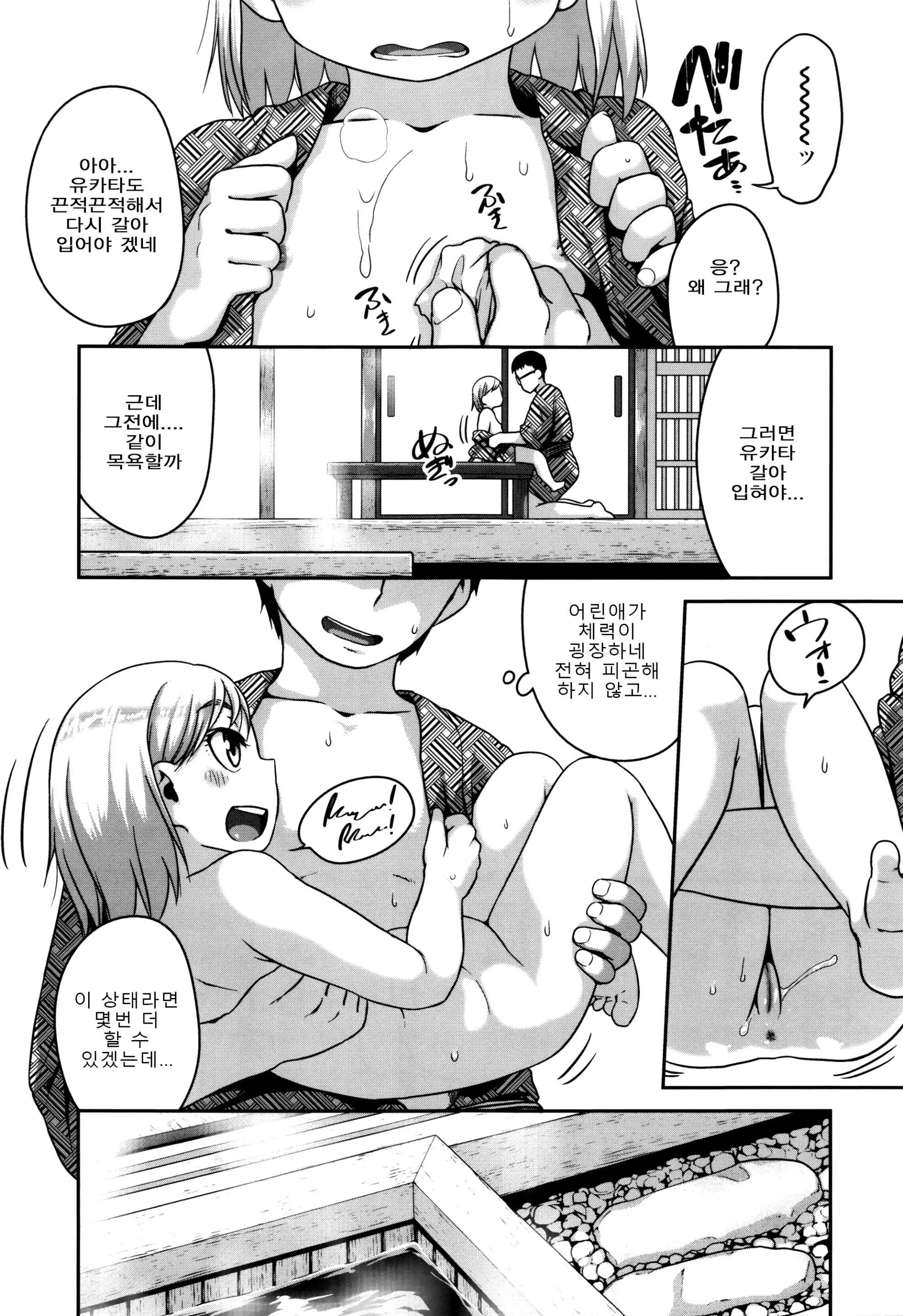 웹툰 이미지 172