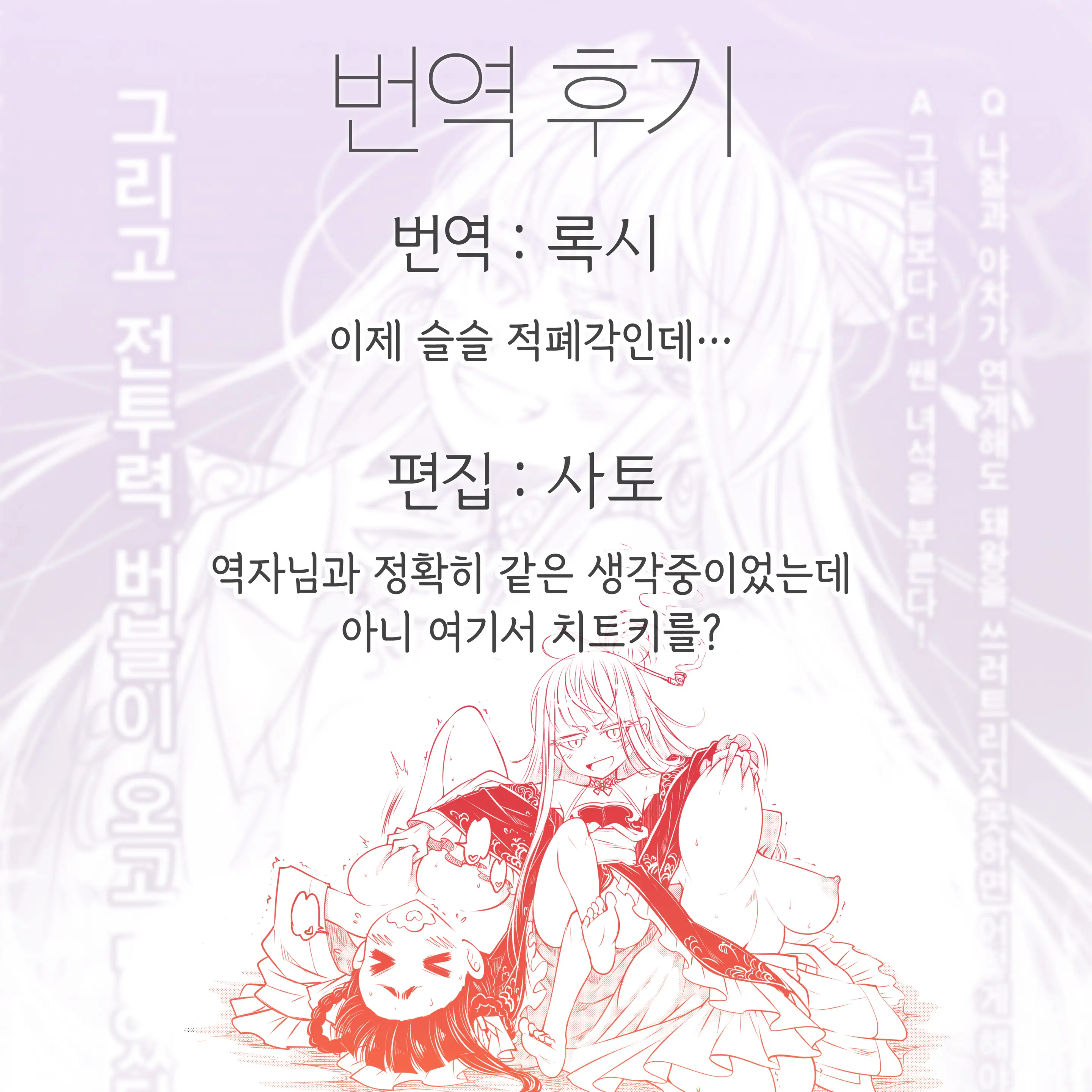 웹툰 이미지 26
