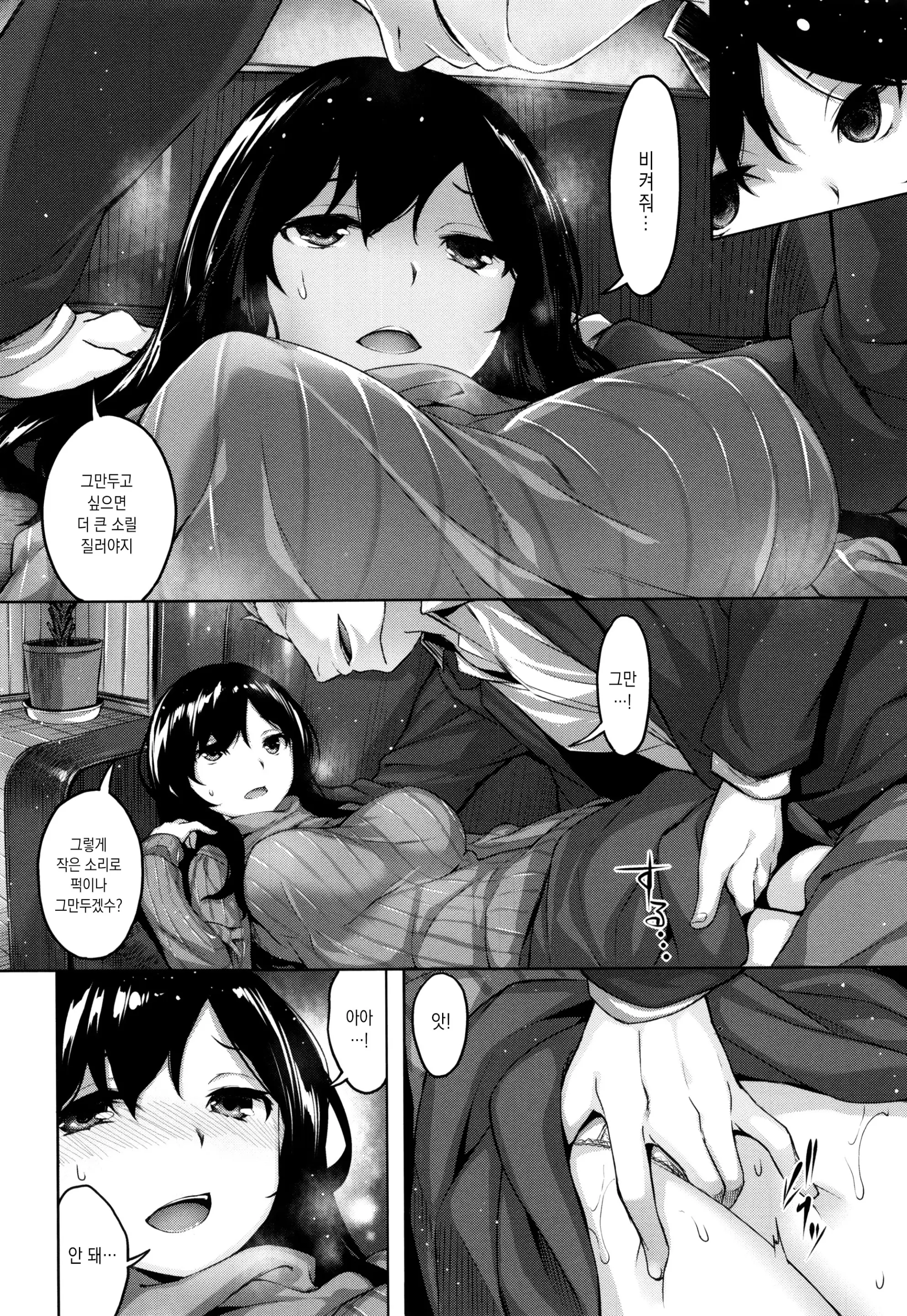 웹툰 이미지 126