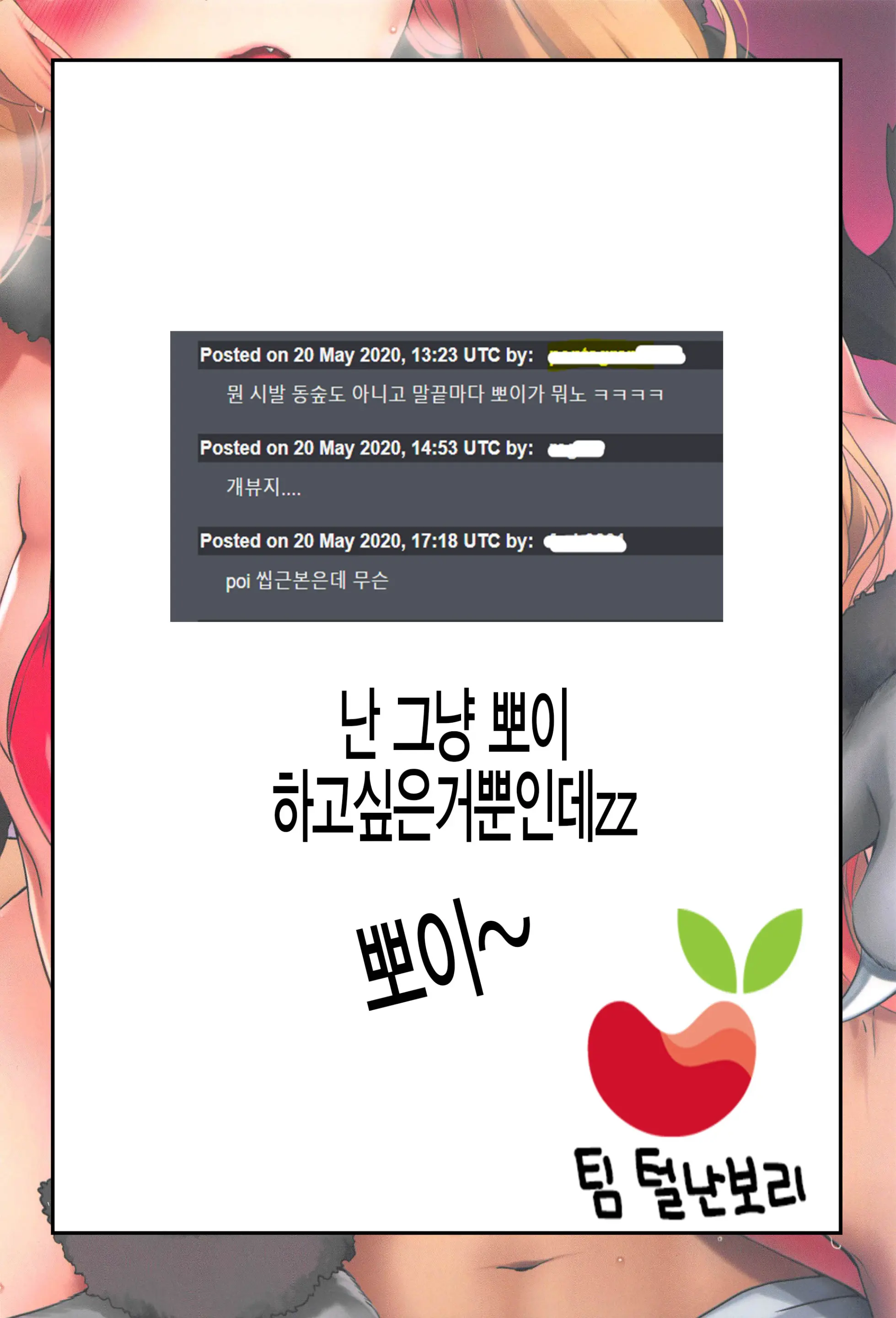 웹툰 이미지 18
