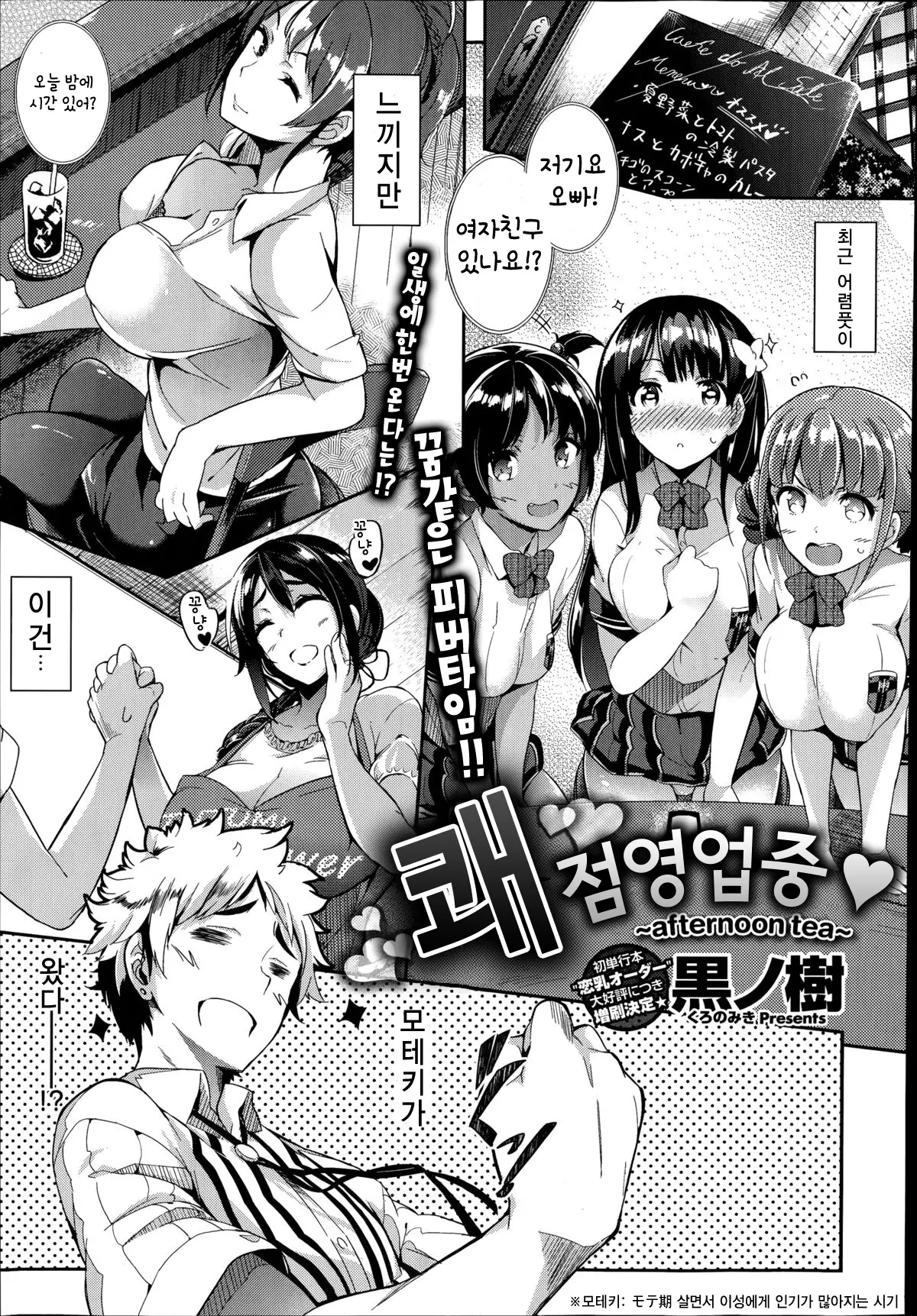 웹툰 이미지 0