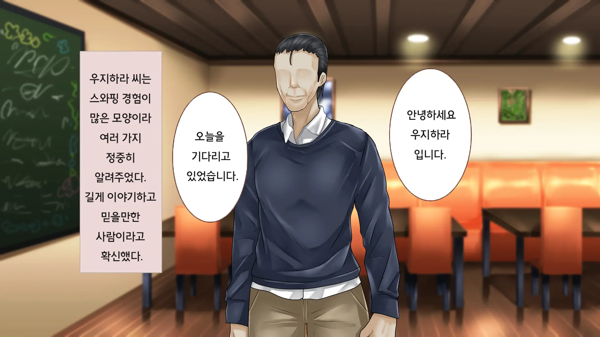 웹툰 이미지 17