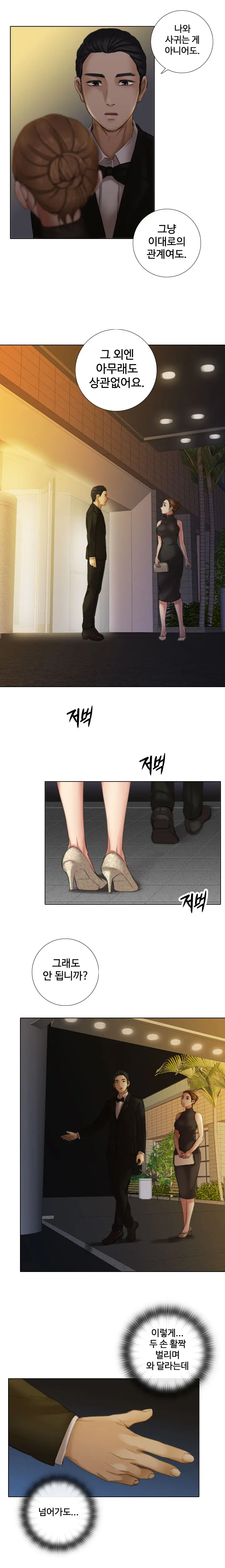 웹툰 이미지 126