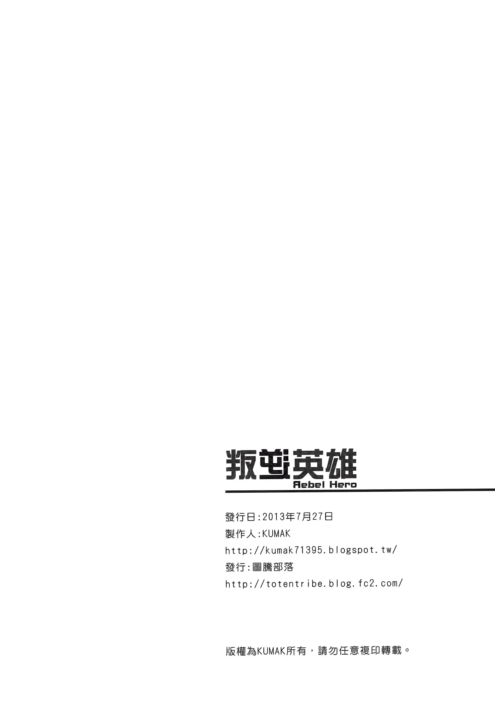 웹툰 이미지 32