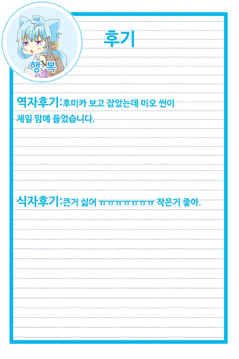 웹툰 이미지 42