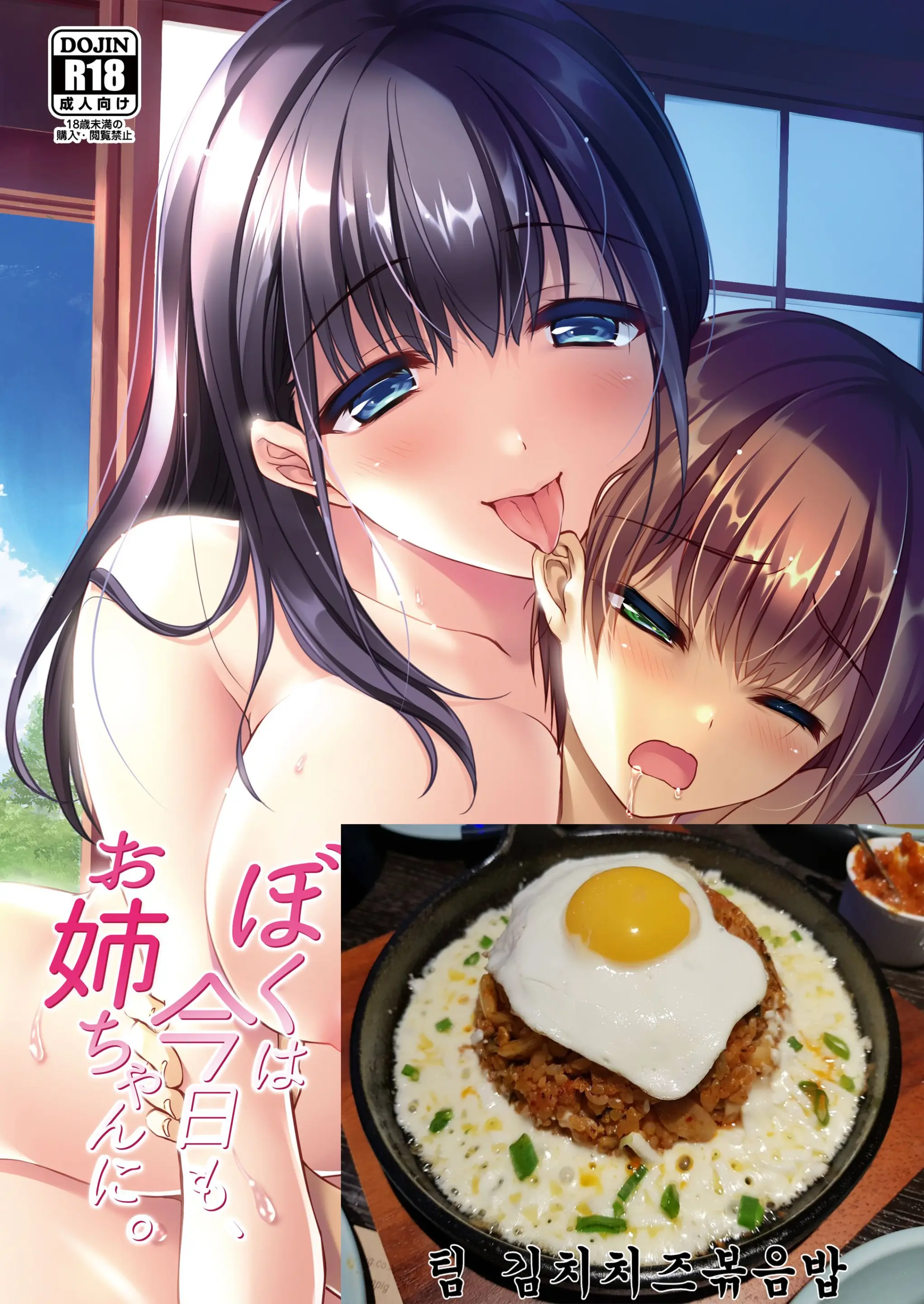웹툰 이미지 0