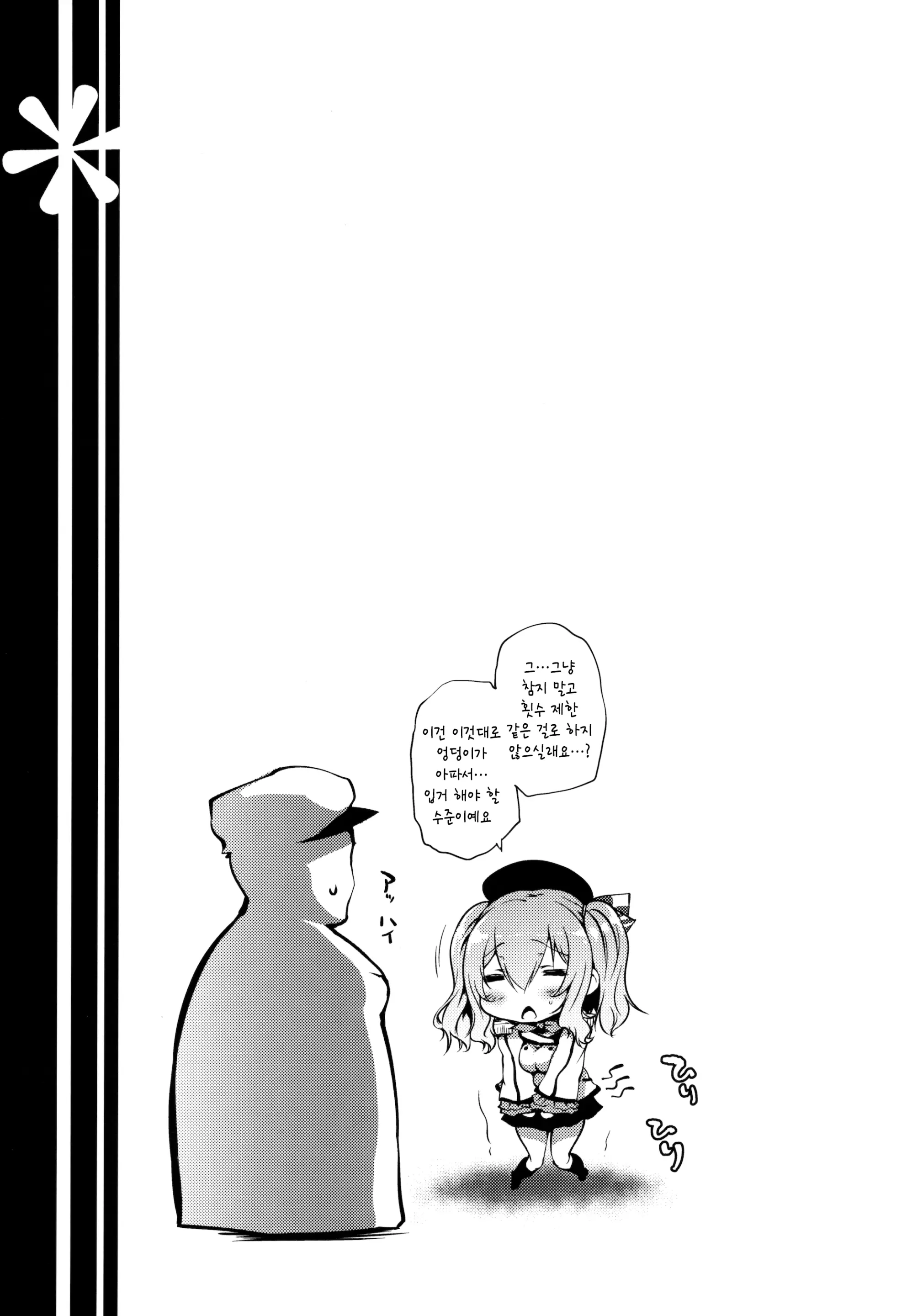 웹툰 이미지 21
