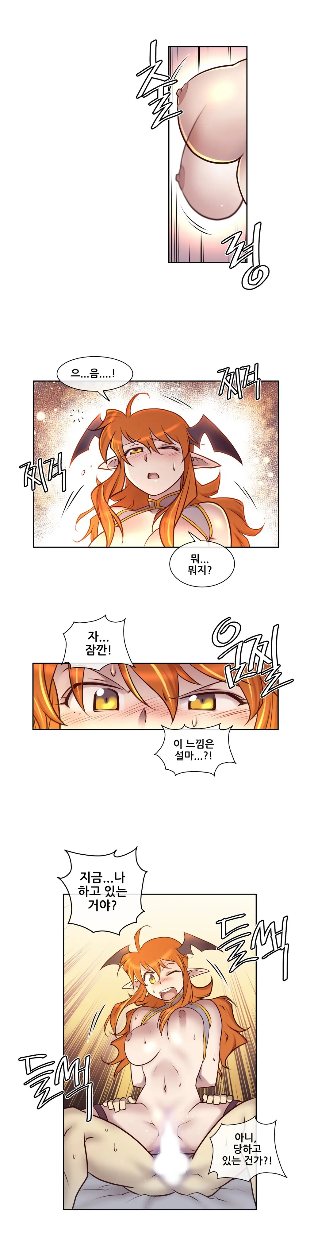 웹툰 이미지 80