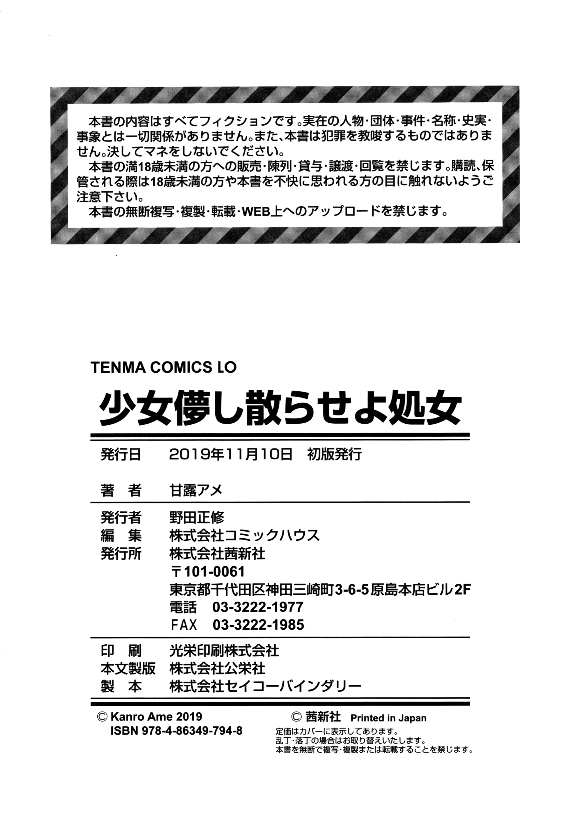 웹툰 이미지 198