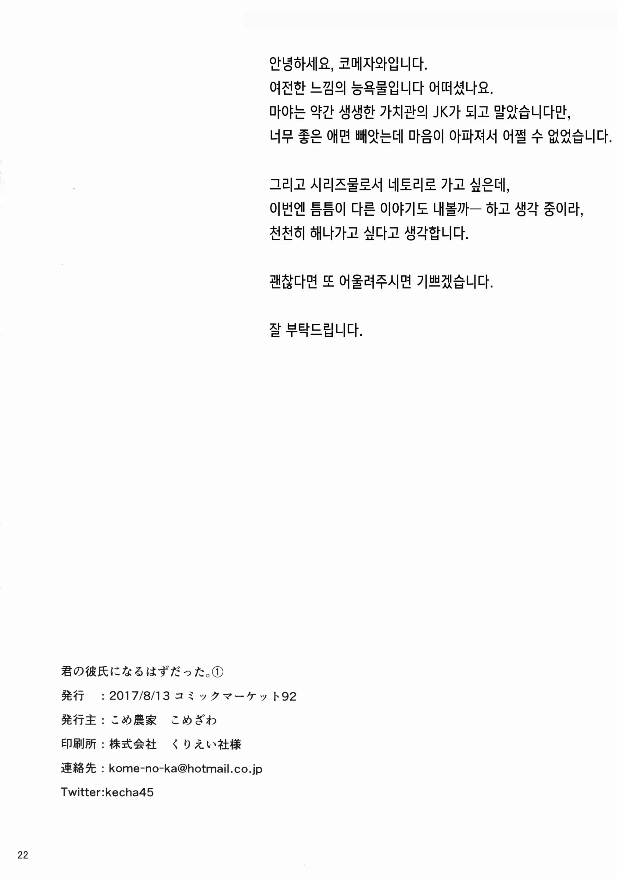 웹툰 이미지 20