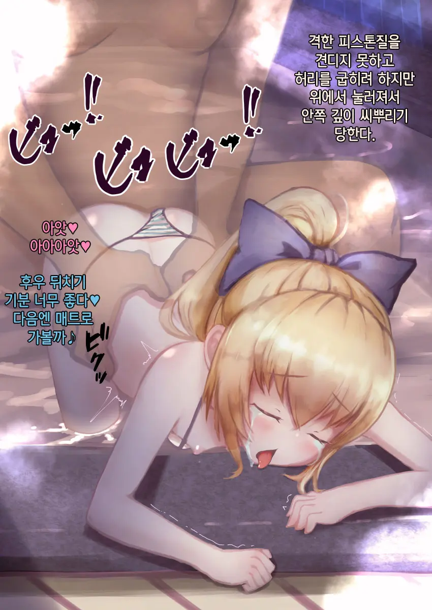 웹툰 이미지 52