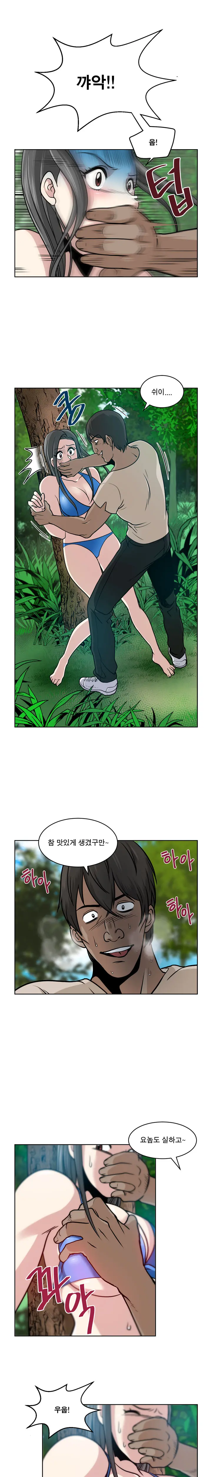 웹툰 이미지 101