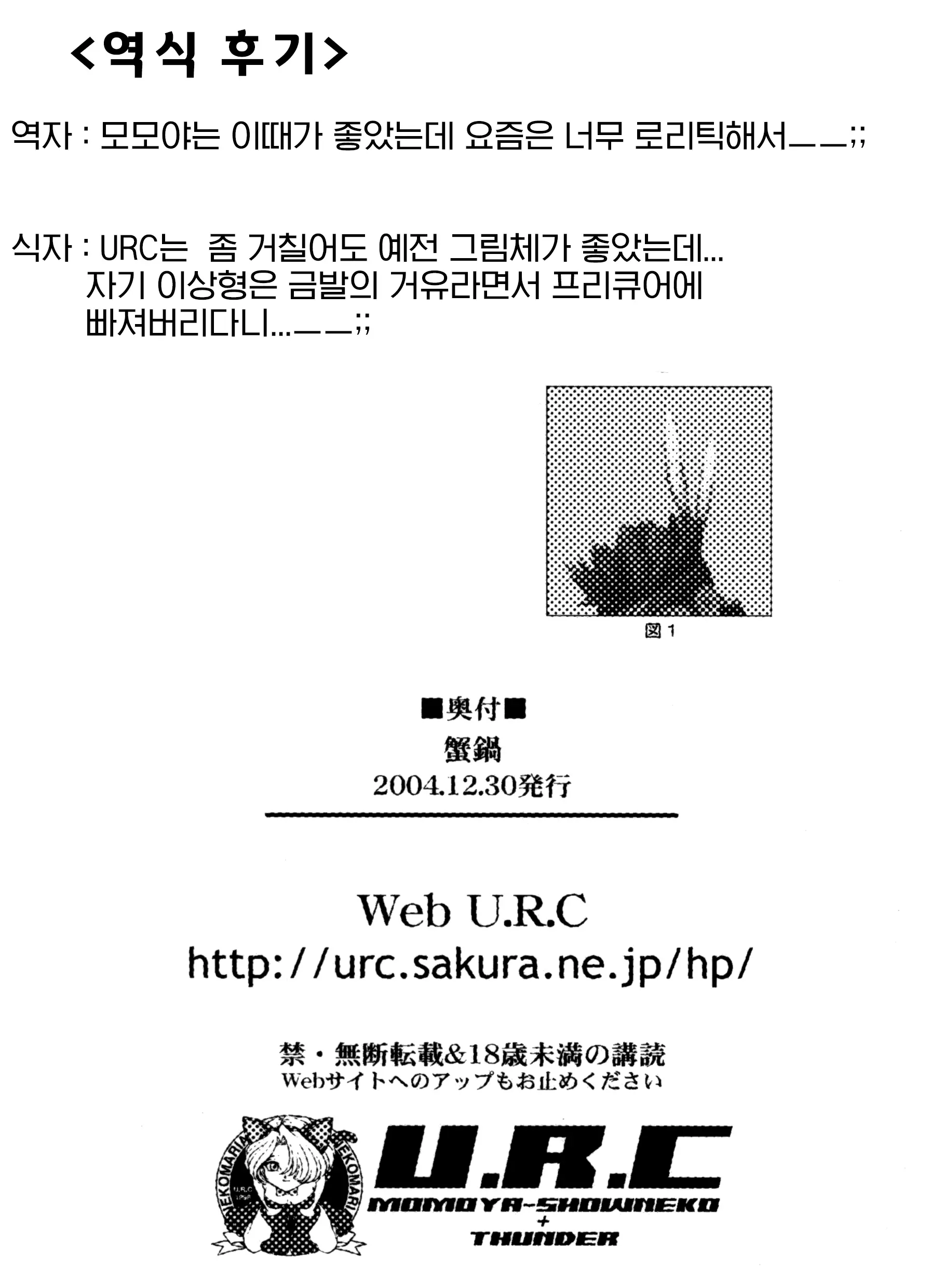웹툰 이미지 10