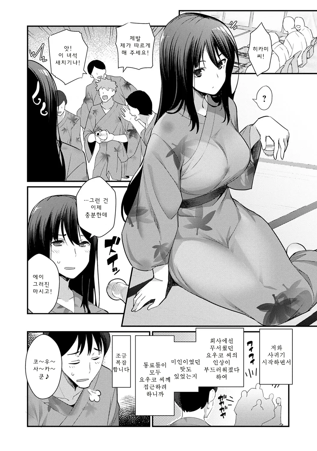 웹툰 이미지 28