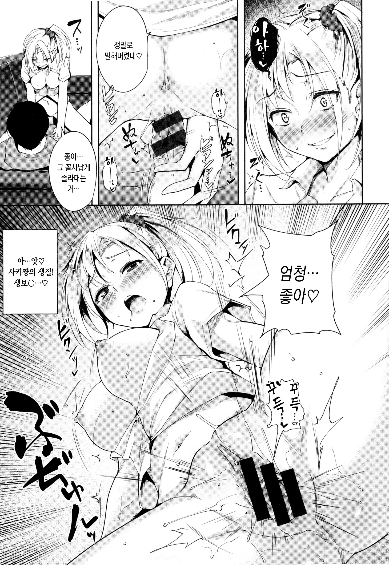 웹툰 이미지 139