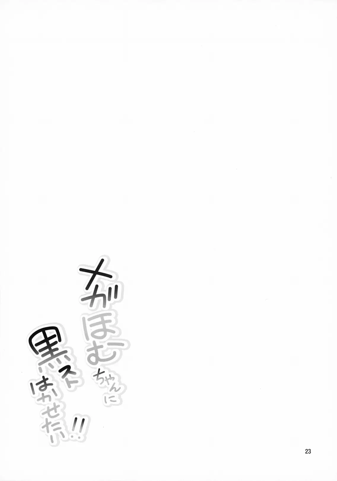 웹툰 이미지 23