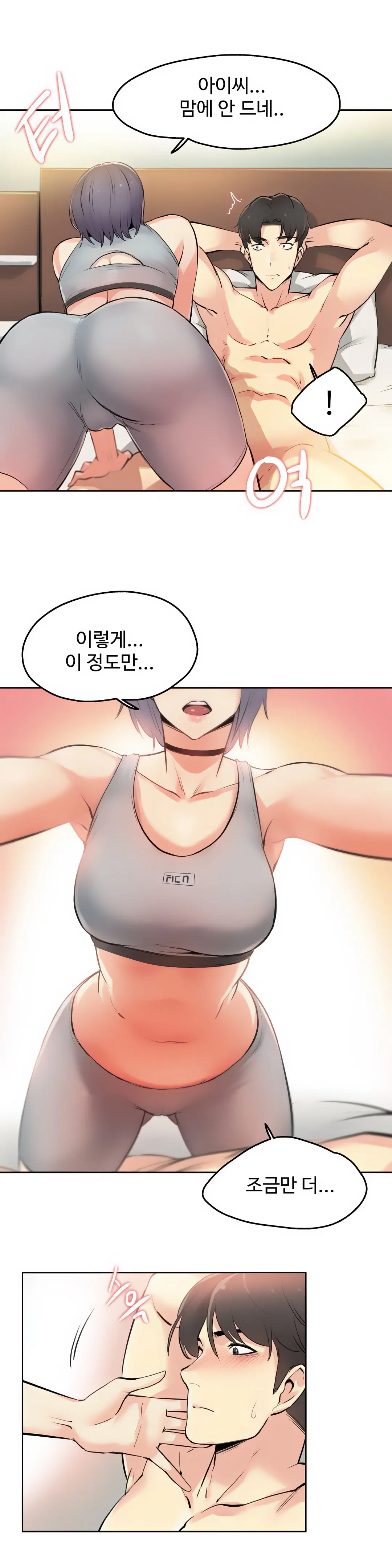 웹툰 이미지 3