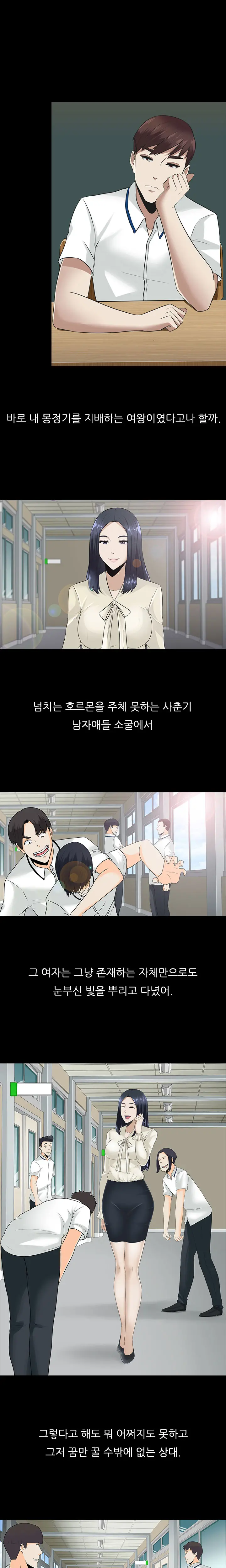 웹툰 이미지 243