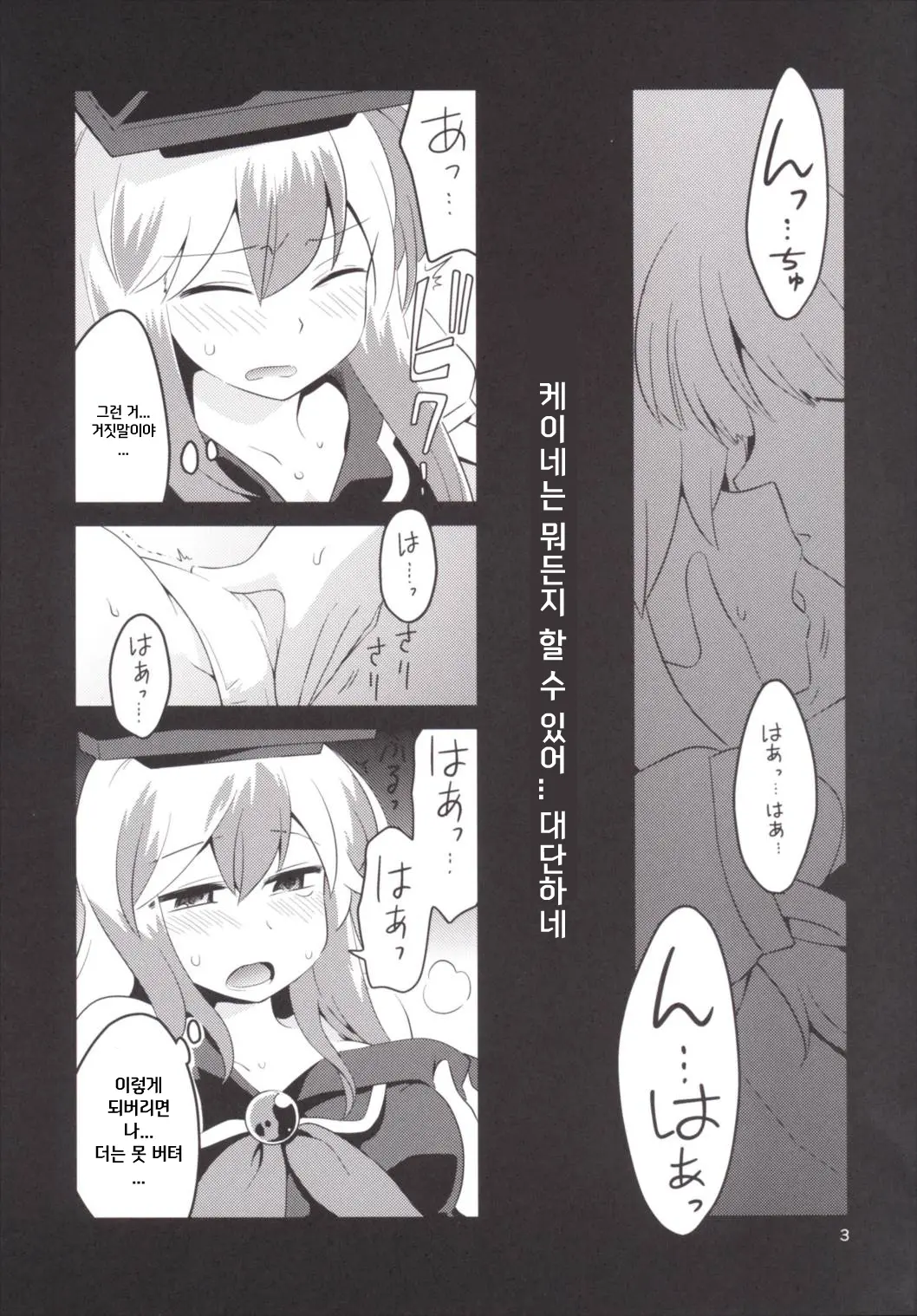 웹툰 이미지 1