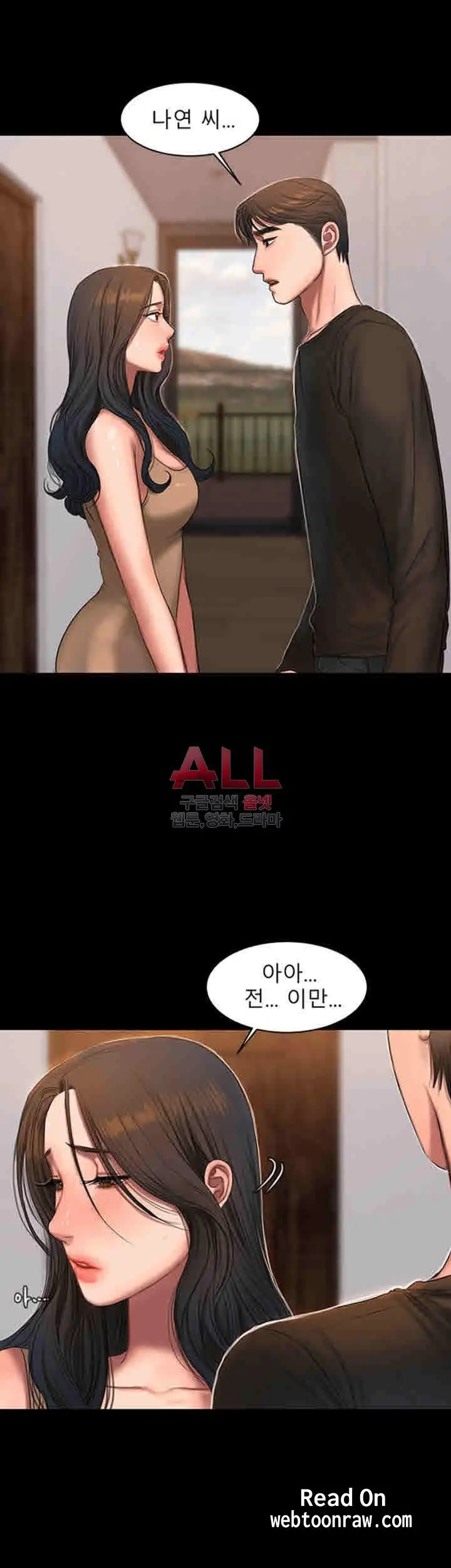 웹툰 이미지 195