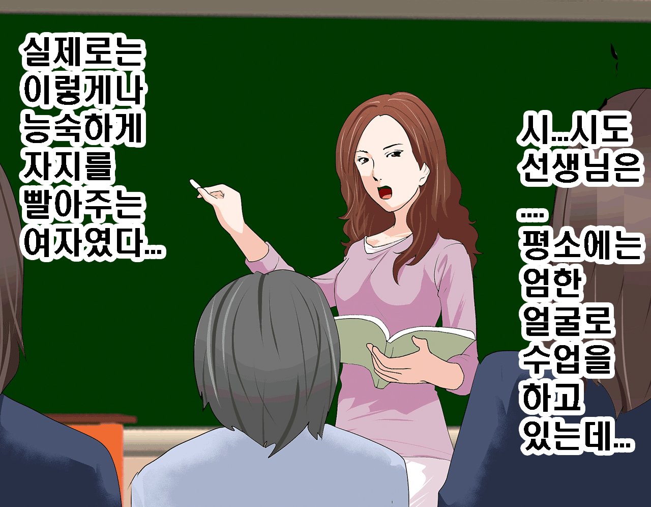 웹툰 이미지 266