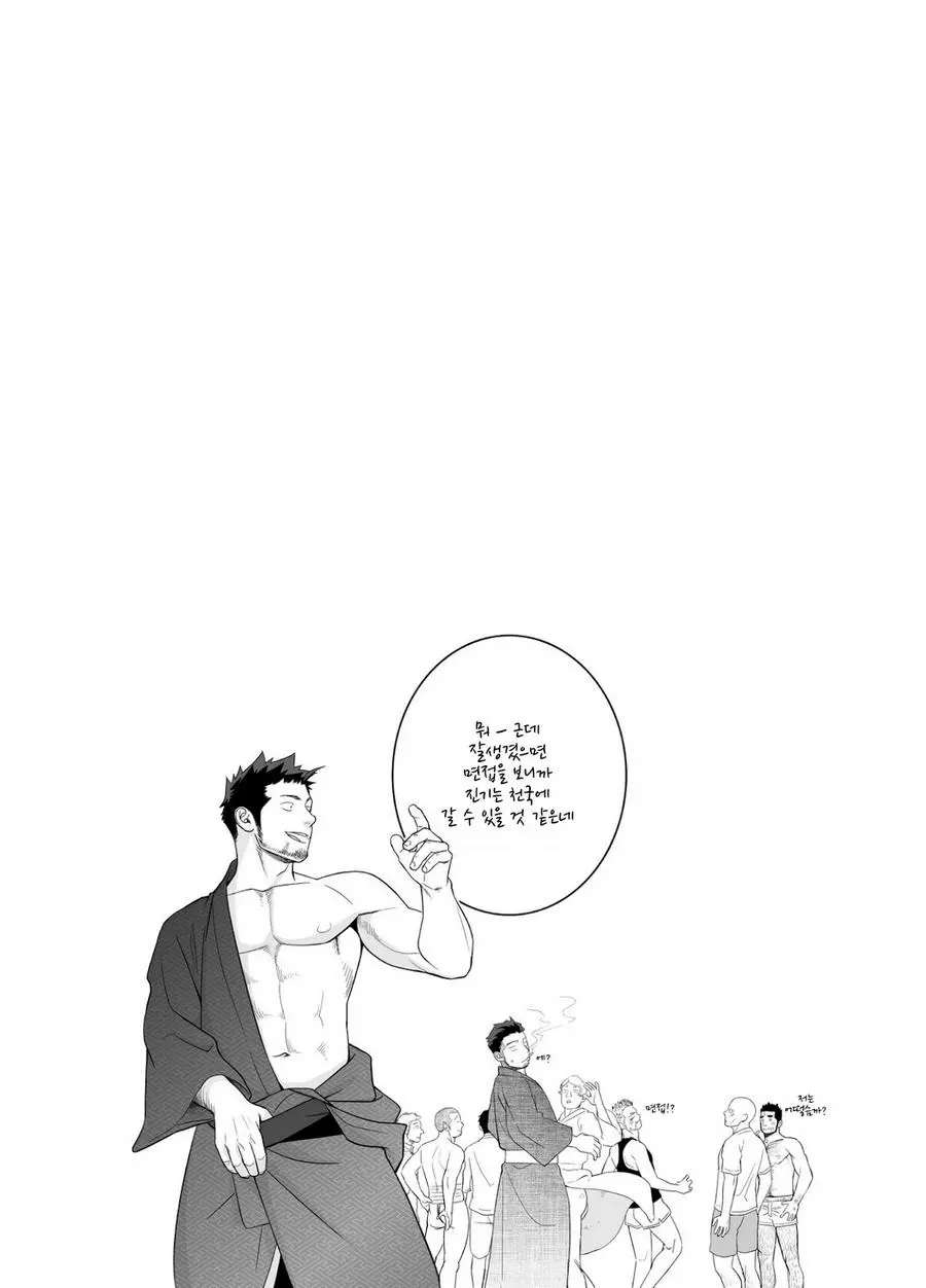 웹툰 이미지 43