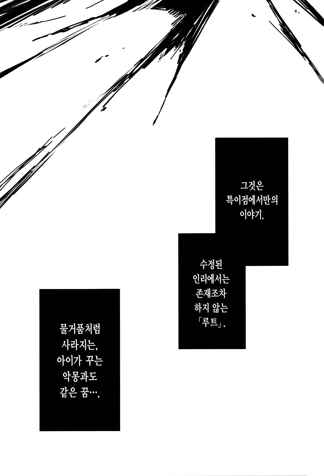 웹툰 이미지 22