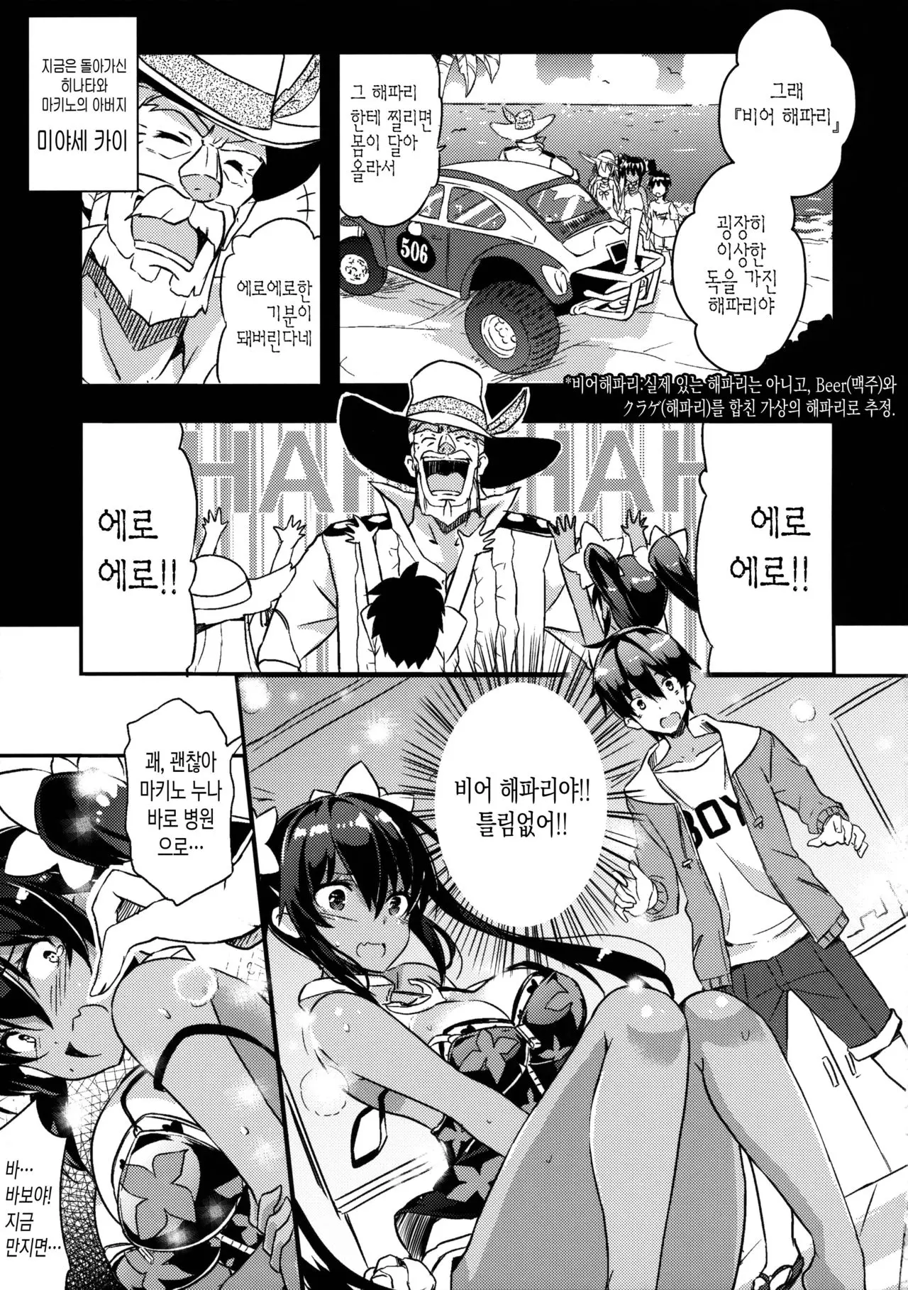 웹툰 이미지 12