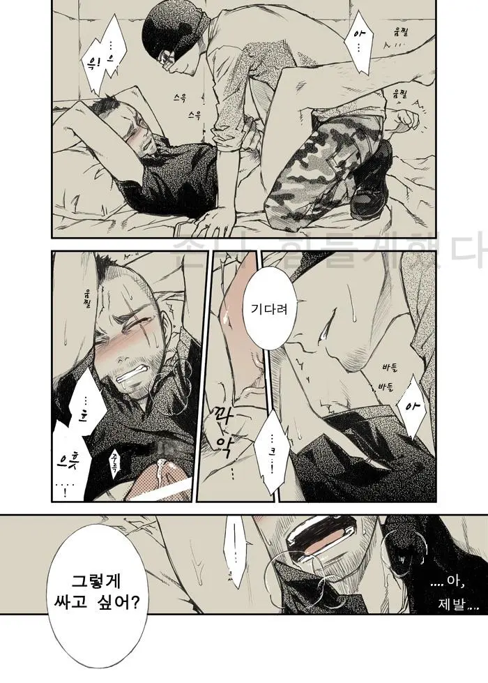 웹툰 이미지 6