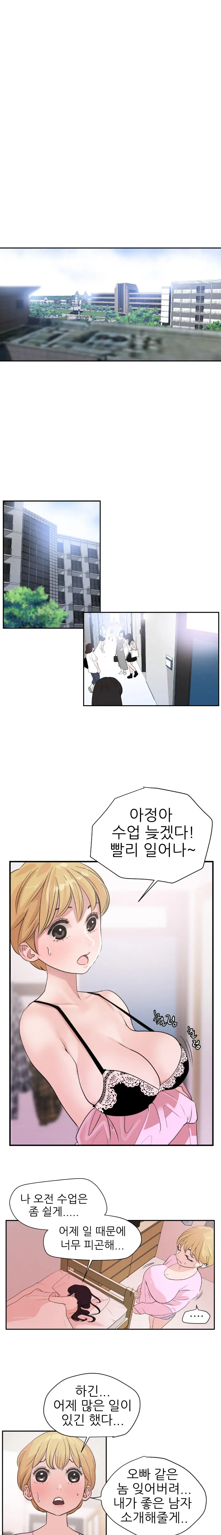 웹툰 이미지 132
