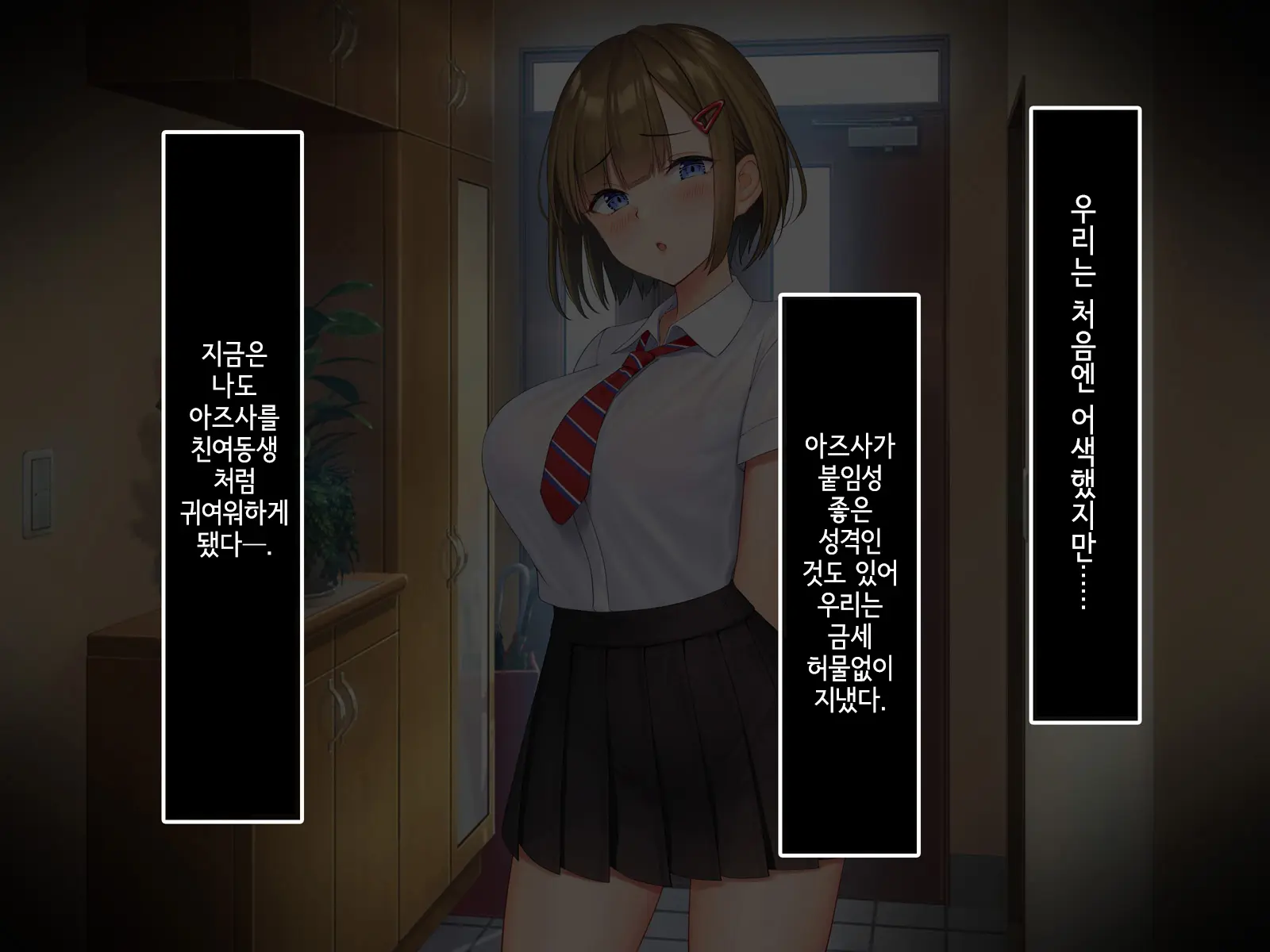 웹툰 이미지 5