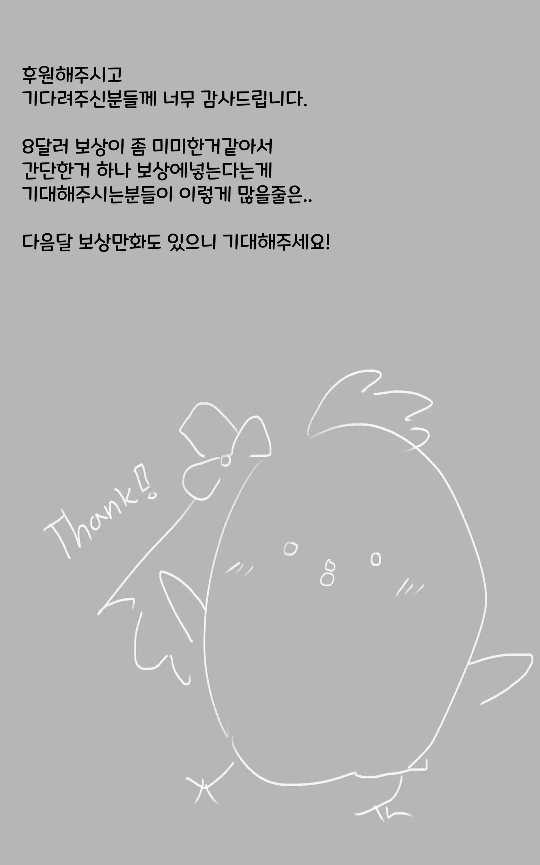 웹툰 이미지 26